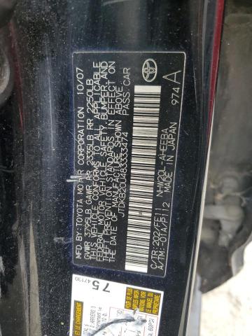 Photo 11 VIN: JTDKB20U483333474 - TOYOTA PRIUS 