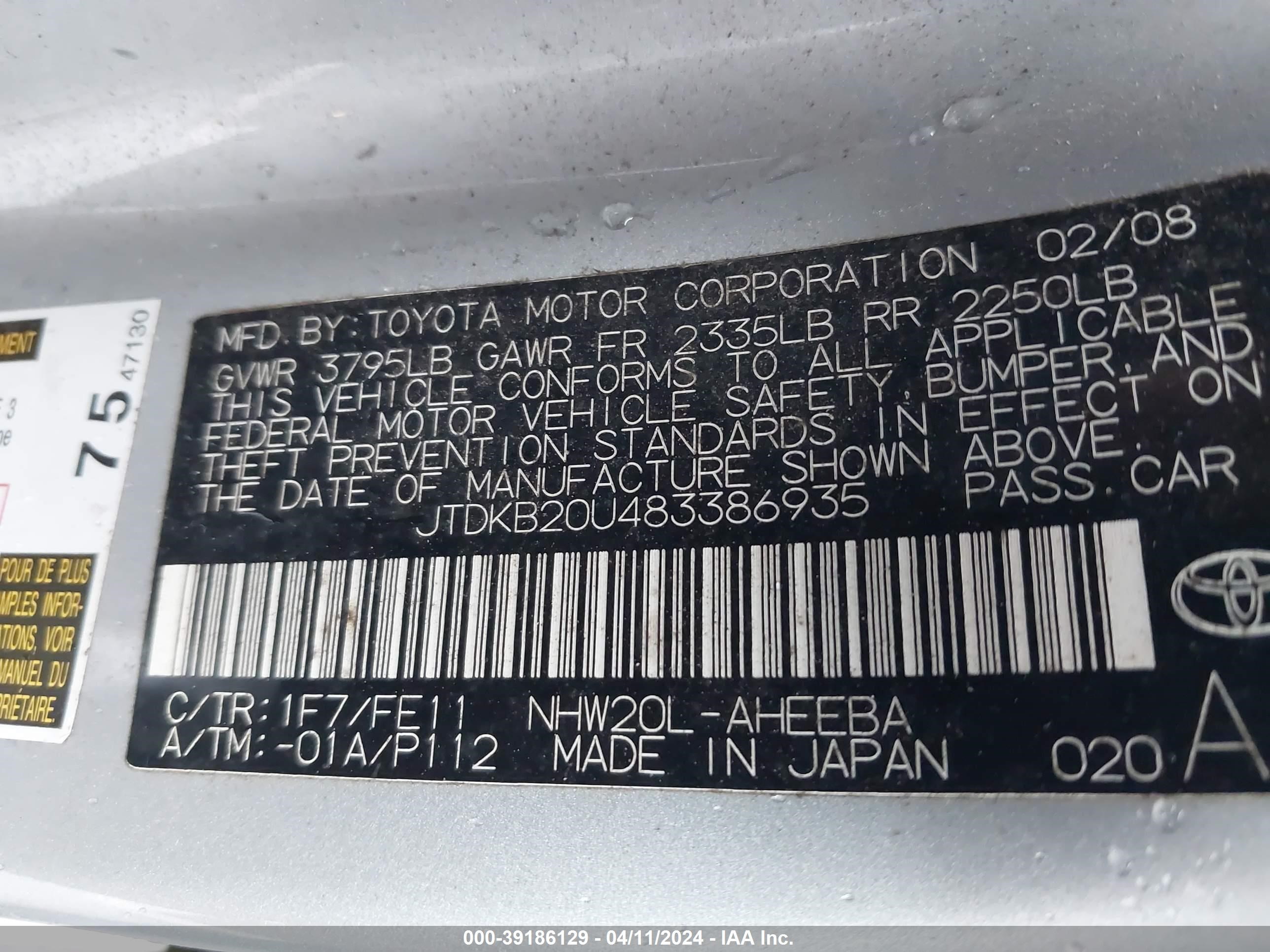 Photo 8 VIN: JTDKB20U483386935 - TOYOTA PRIUS 