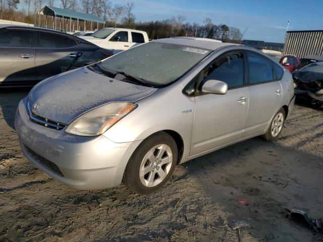 Photo 0 VIN: JTDKB20U483456868 - TOYOTA PRIUS 