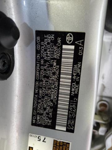 Photo 11 VIN: JTDKB20U487759674 - TOYOTA PRIUS 