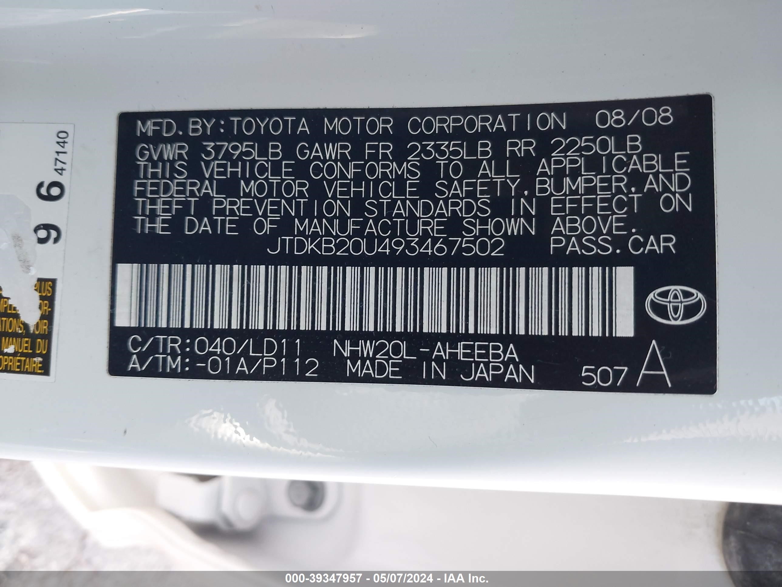 Photo 8 VIN: JTDKB20U493467502 - TOYOTA PRIUS 