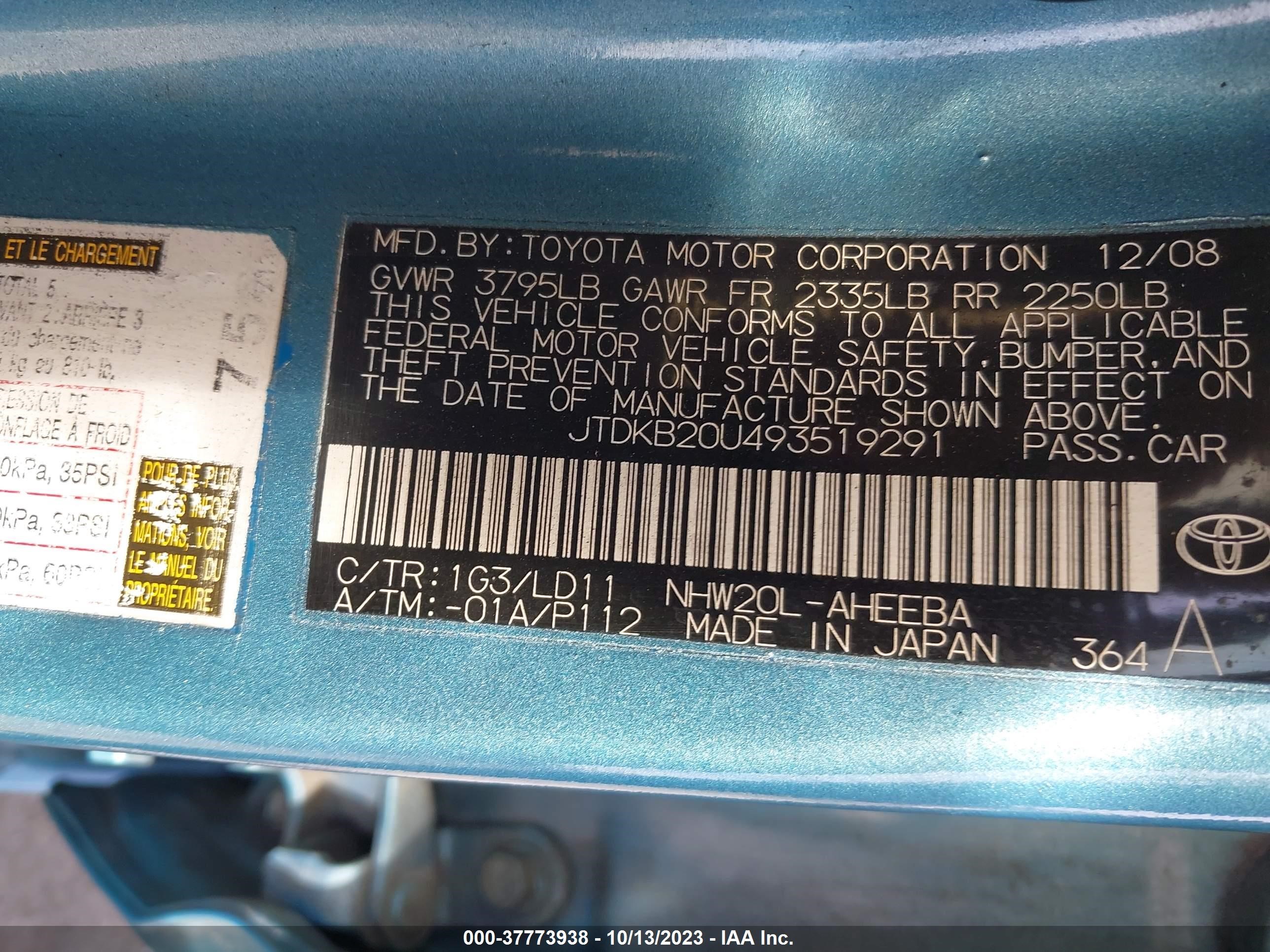 Photo 8 VIN: JTDKB20U493519291 - TOYOTA PRIUS 