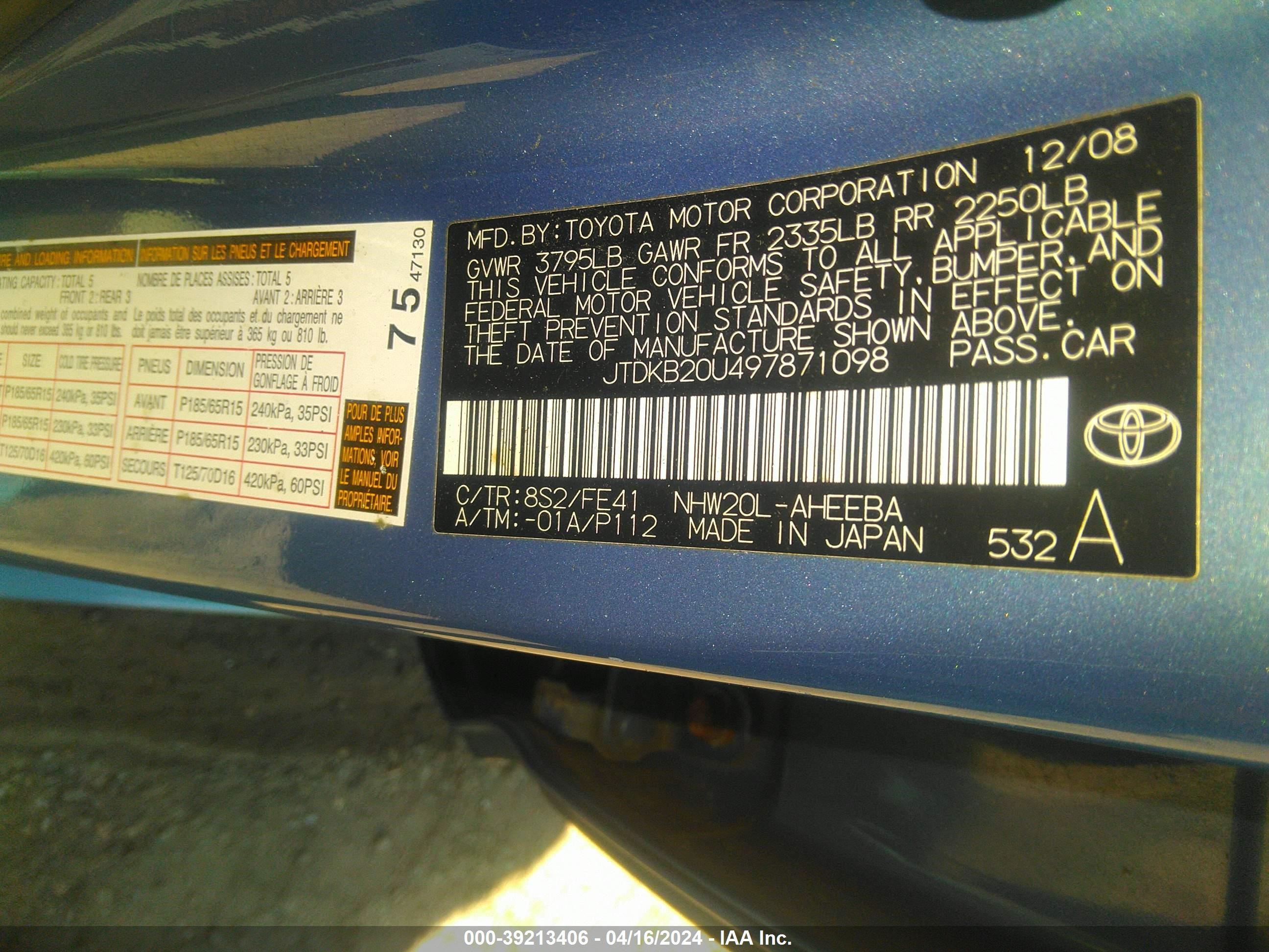 Photo 8 VIN: JTDKB20U497871098 - TOYOTA PRIUS 