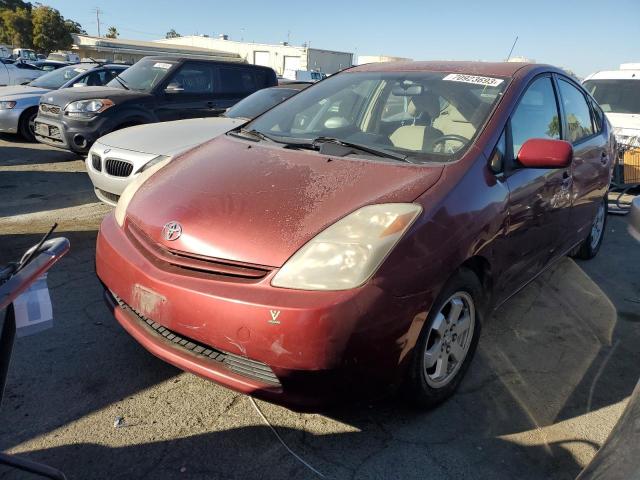 Photo 0 VIN: JTDKB20U553046849 - TOYOTA PRIUS 