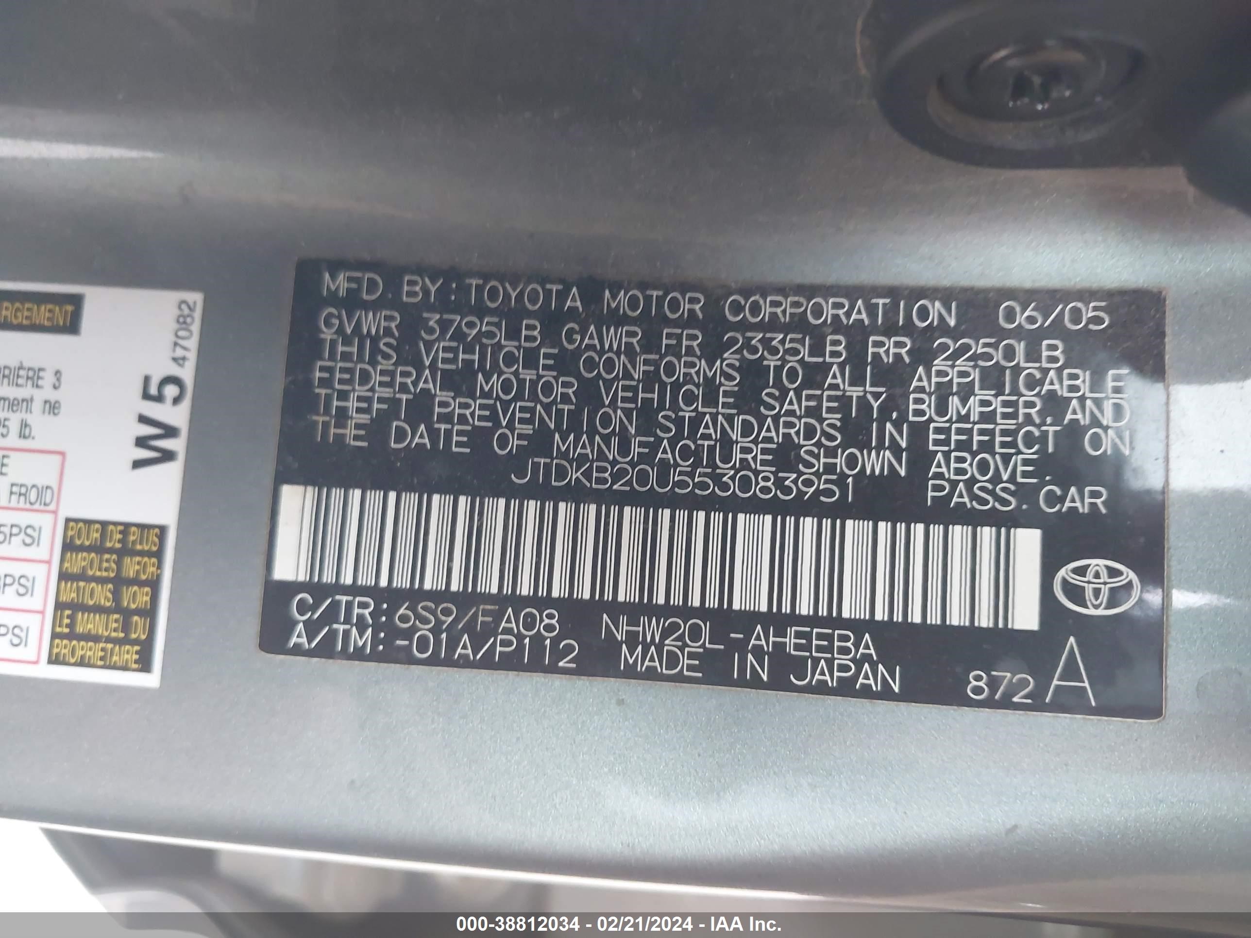 Photo 8 VIN: JTDKB20U553083951 - TOYOTA PRIUS 