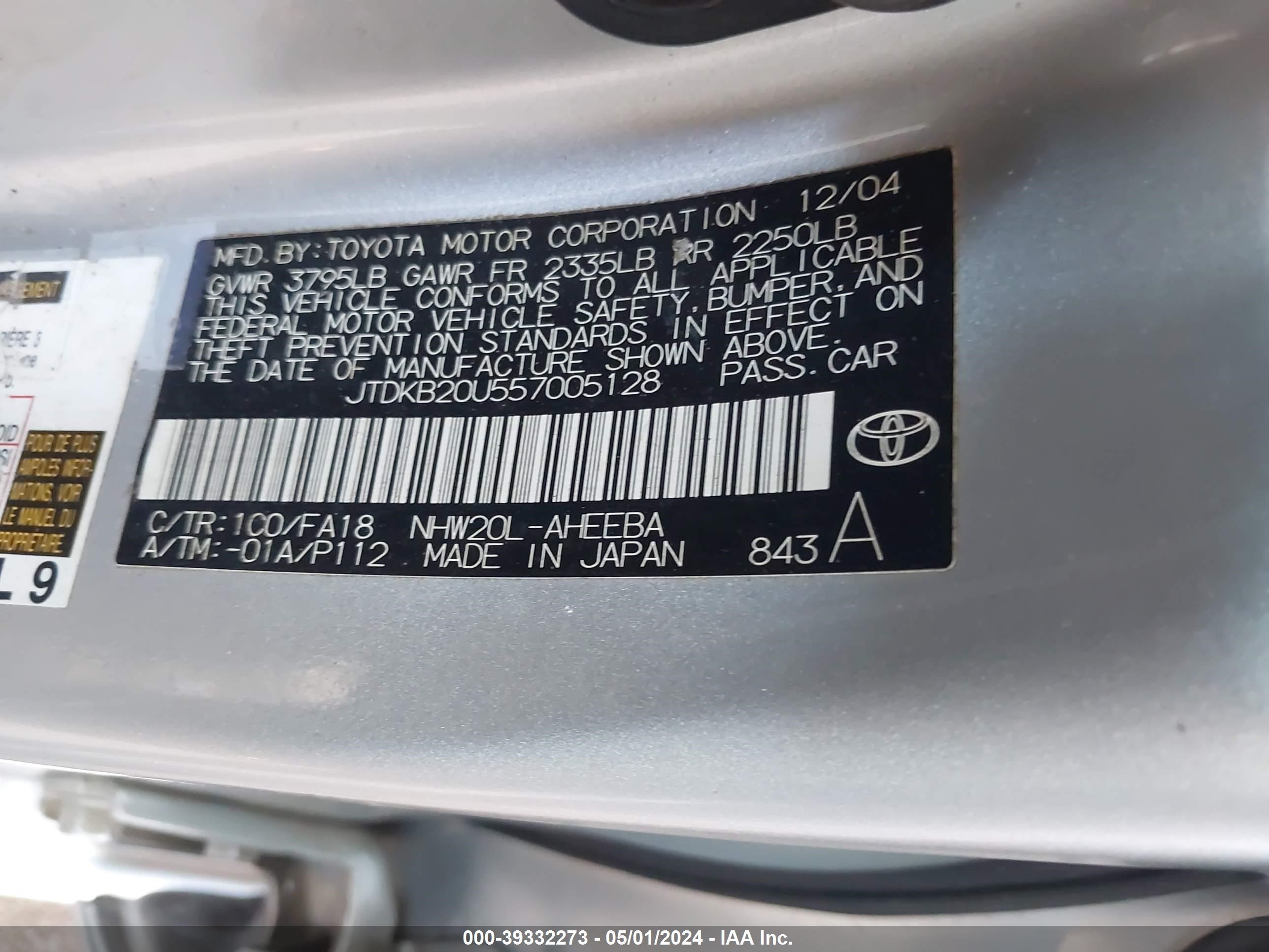 Photo 8 VIN: JTDKB20U557005128 - TOYOTA PRIUS 