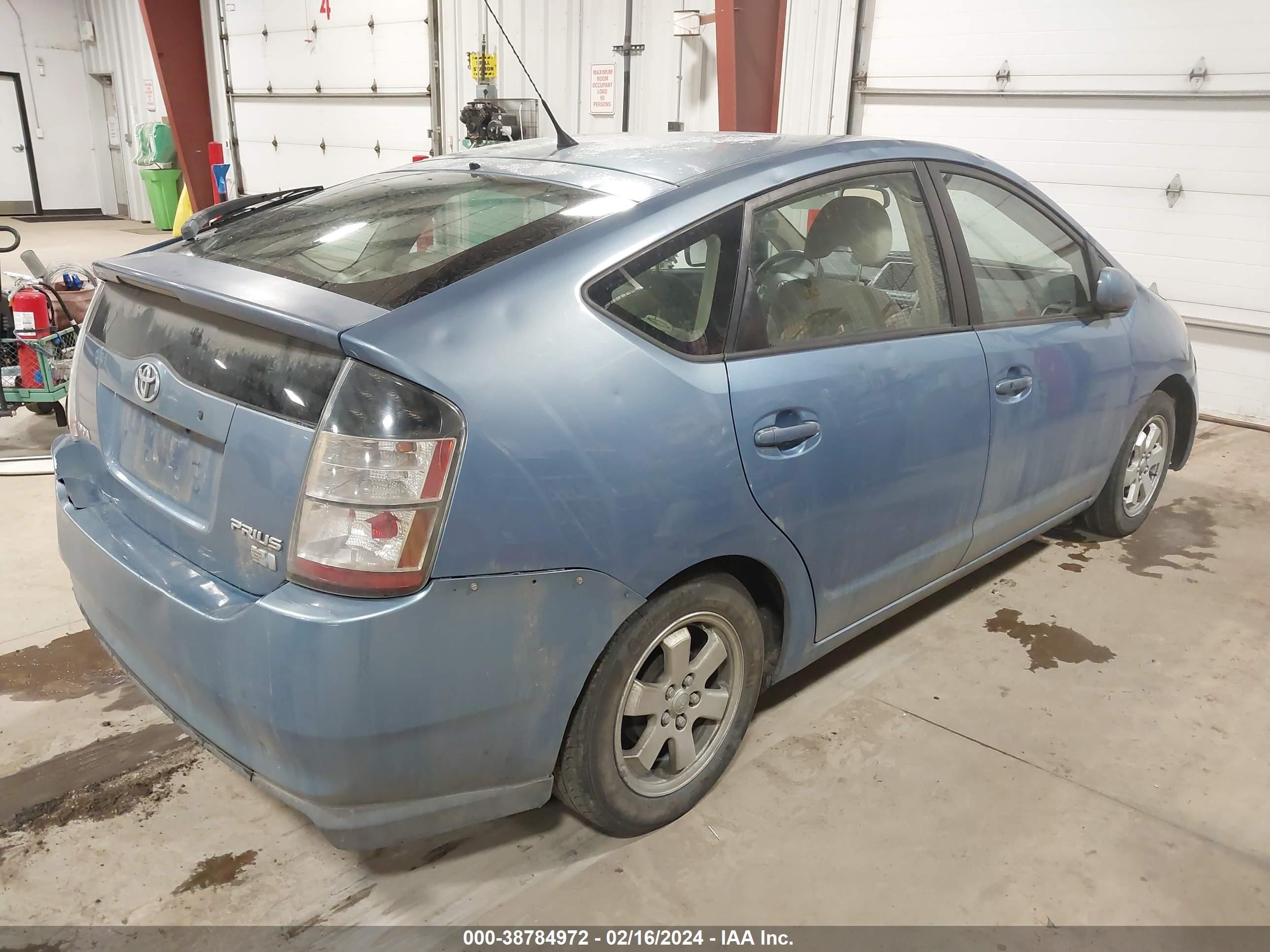 Photo 3 VIN: JTDKB20U557053129 - TOYOTA PRIUS 