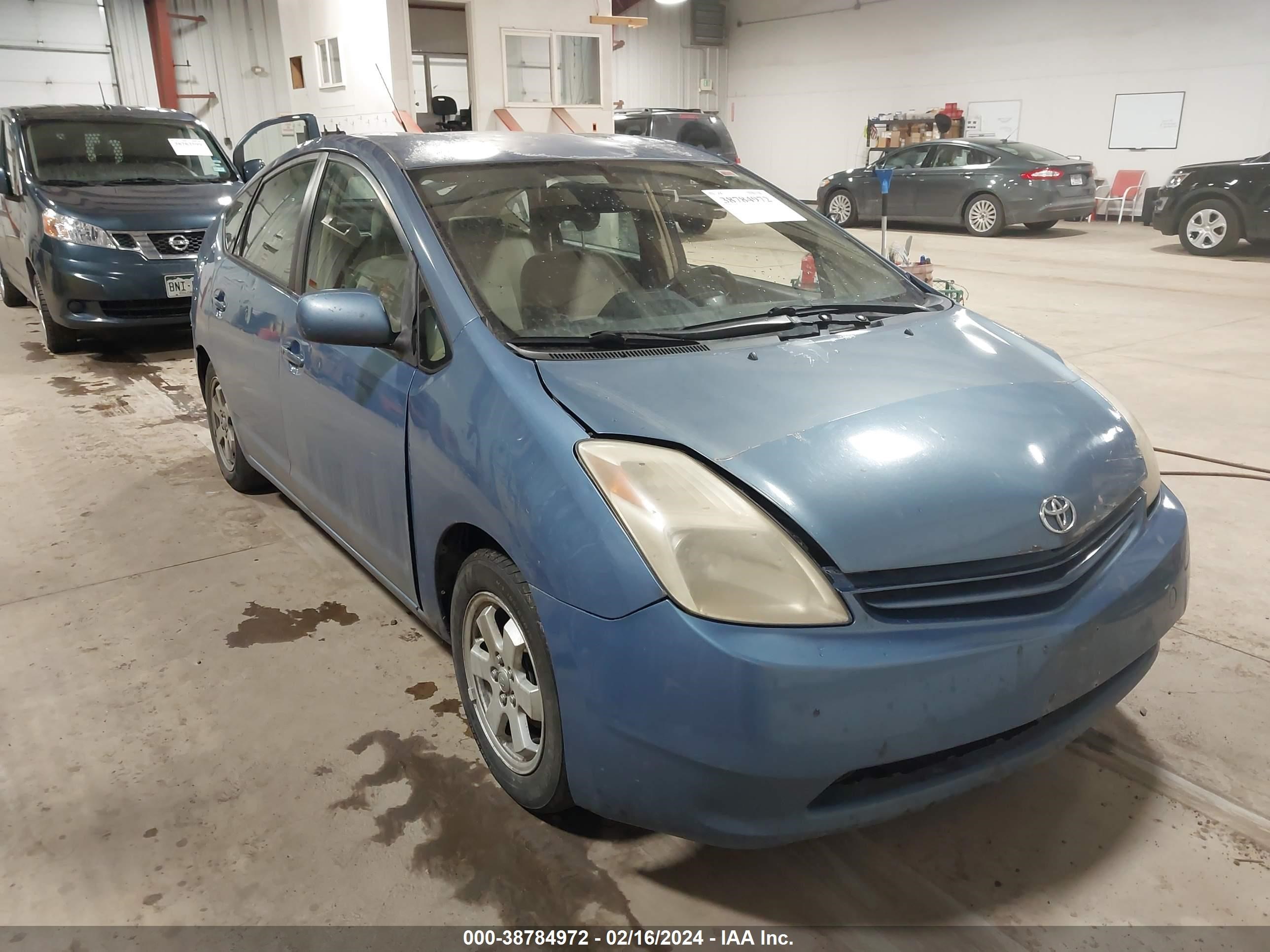 Photo 5 VIN: JTDKB20U557053129 - TOYOTA PRIUS 