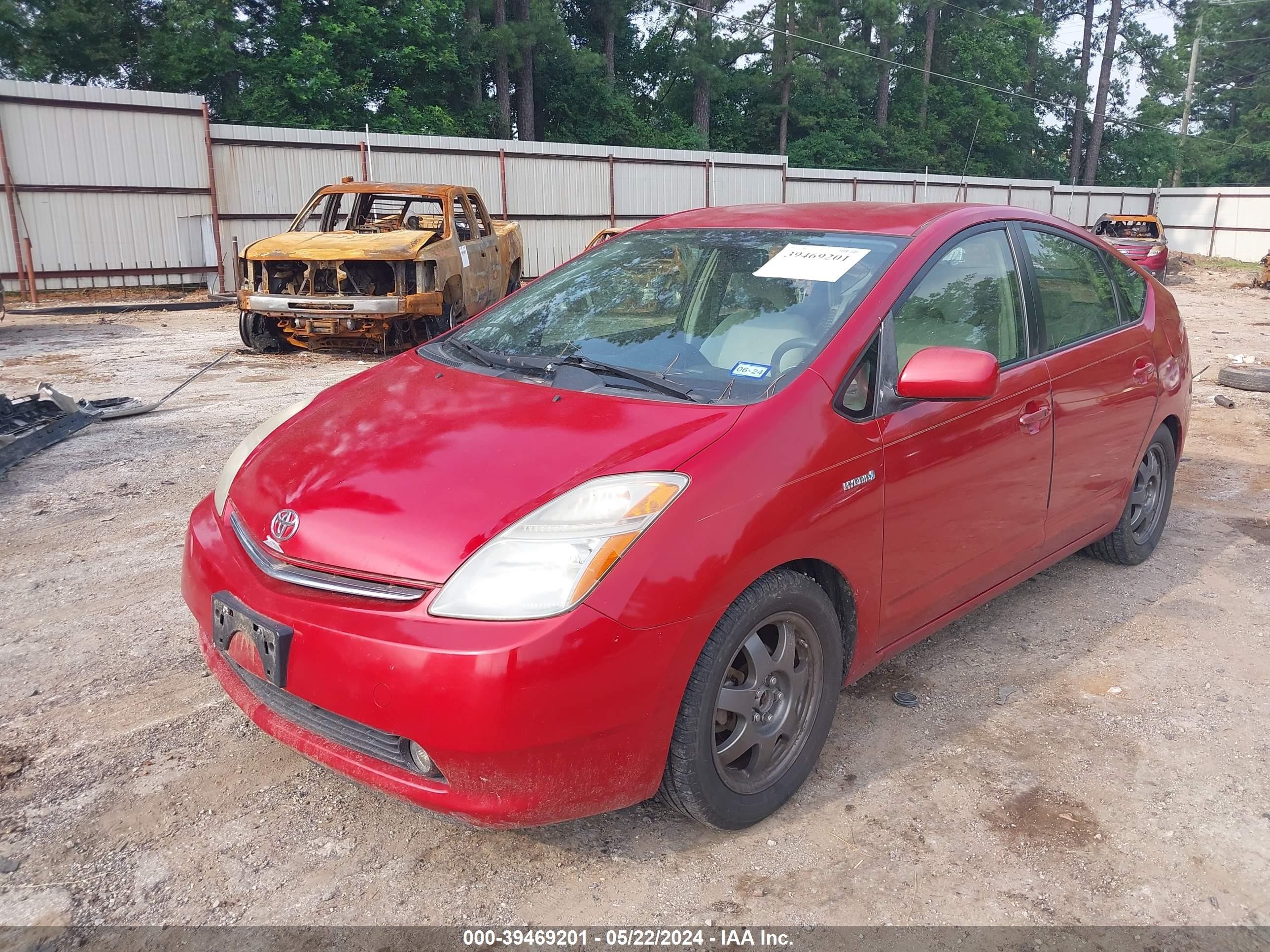 Photo 1 VIN: JTDKB20U573248836 - TOYOTA PRIUS 