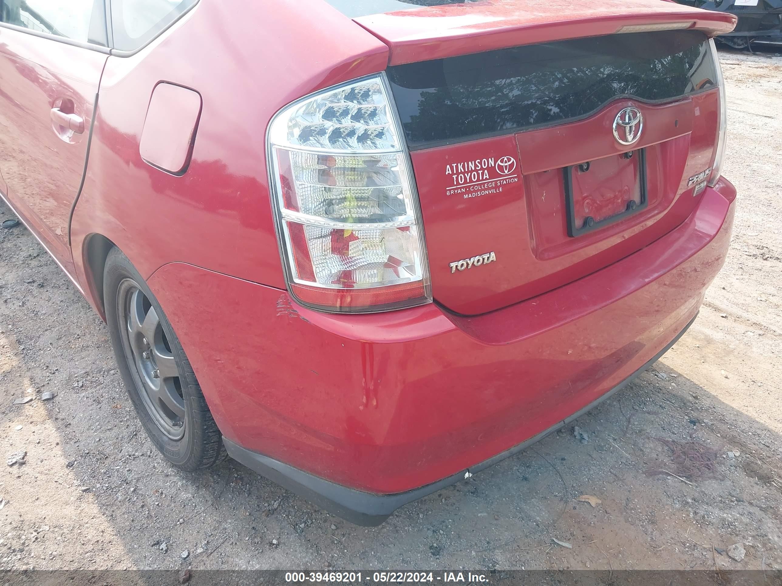 Photo 5 VIN: JTDKB20U573248836 - TOYOTA PRIUS 