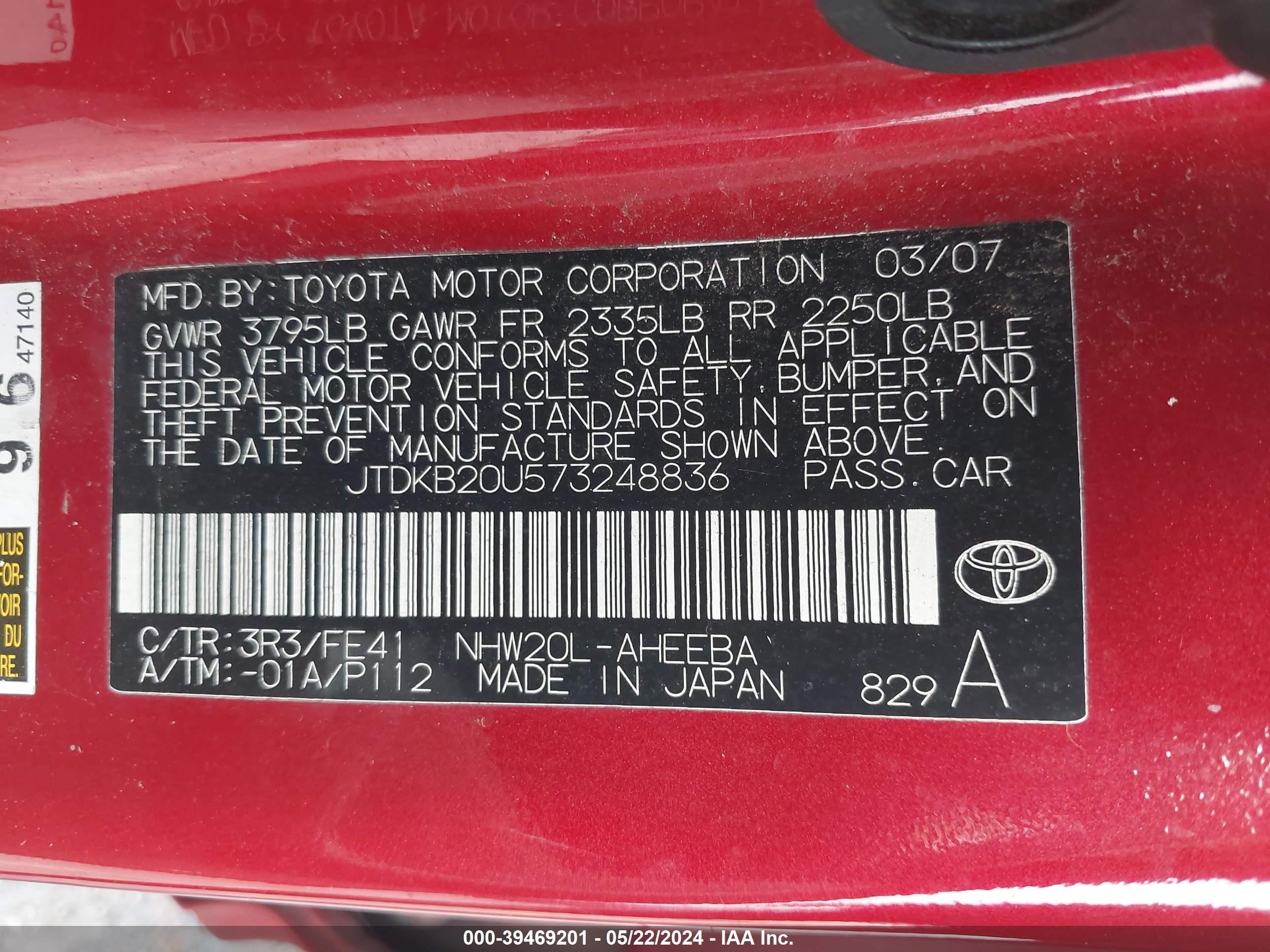 Photo 8 VIN: JTDKB20U573248836 - TOYOTA PRIUS 