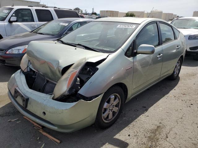 Photo 0 VIN: JTDKB20U573259190 - TOYOTA PRIUS 