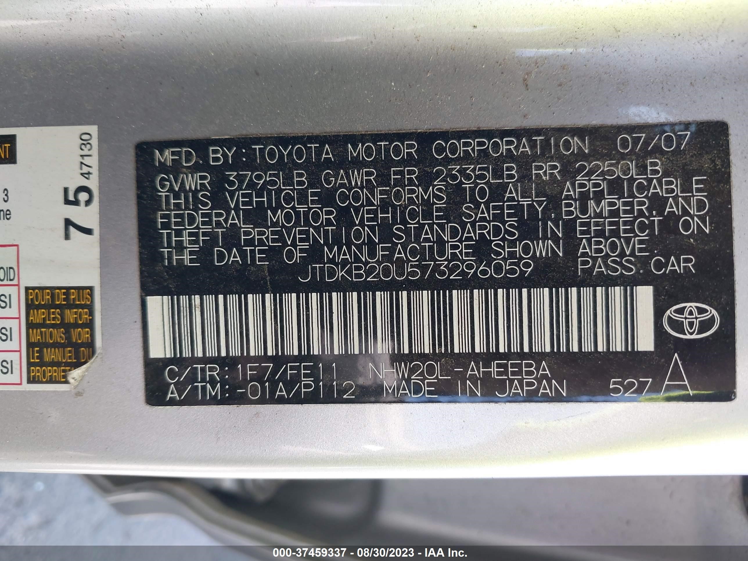 Photo 8 VIN: JTDKB20U573296059 - TOYOTA PRIUS 