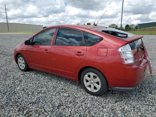 Photo 1 VIN: JTDKB20U577617445 - TOYOTA PRIUS 