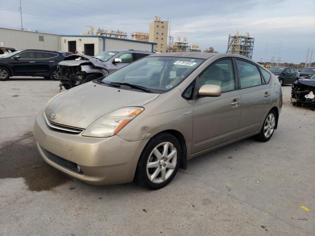 Photo 0 VIN: JTDKB20U577655161 - TOYOTA PRIUS 