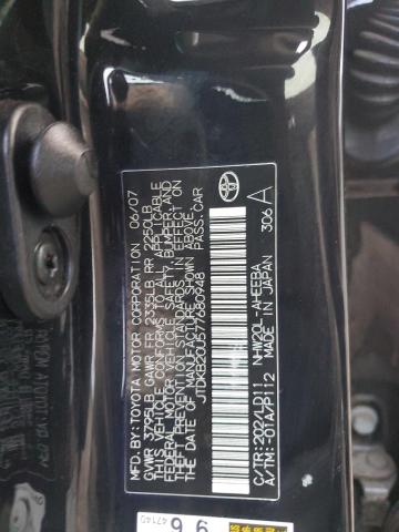 Photo 11 VIN: JTDKB20U577680948 - TOYOTA PRIUS 