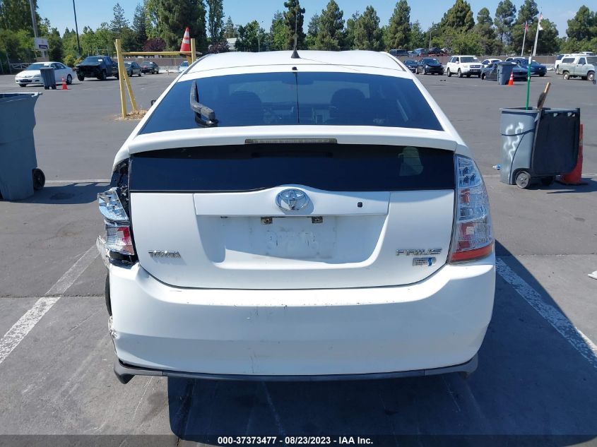 Photo 15 VIN: JTDKB20U583335346 - TOYOTA PRIUS 