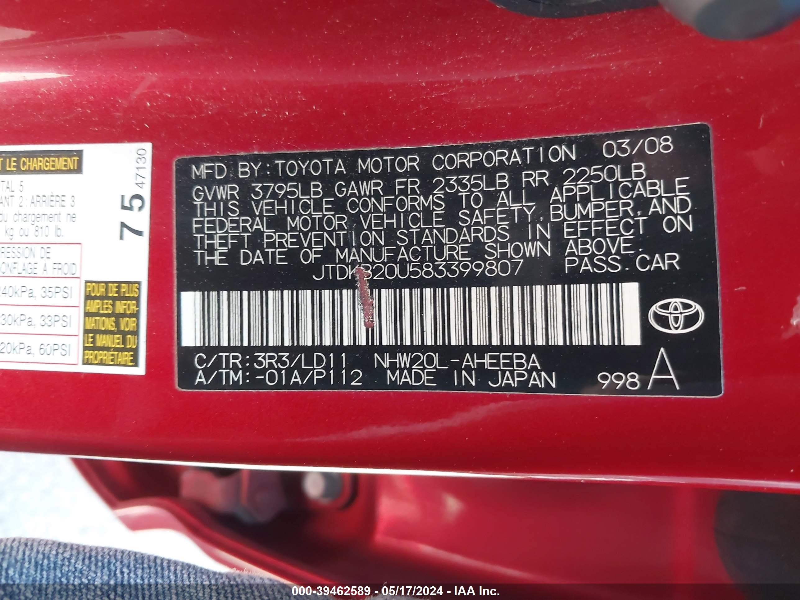 Photo 8 VIN: JTDKB20U583399807 - TOYOTA PRIUS 