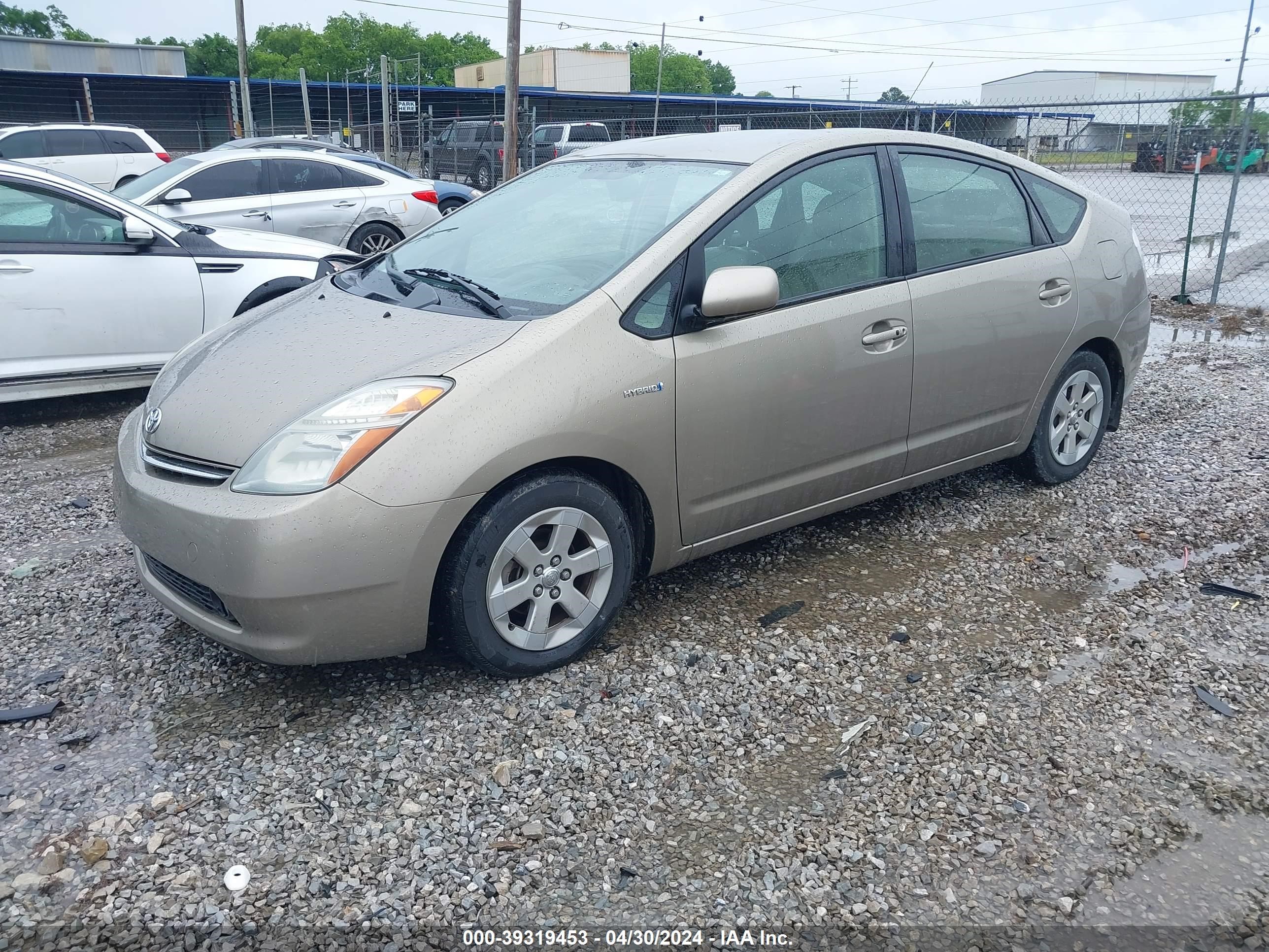 Photo 1 VIN: JTDKB20U587703243 - TOYOTA PRIUS 