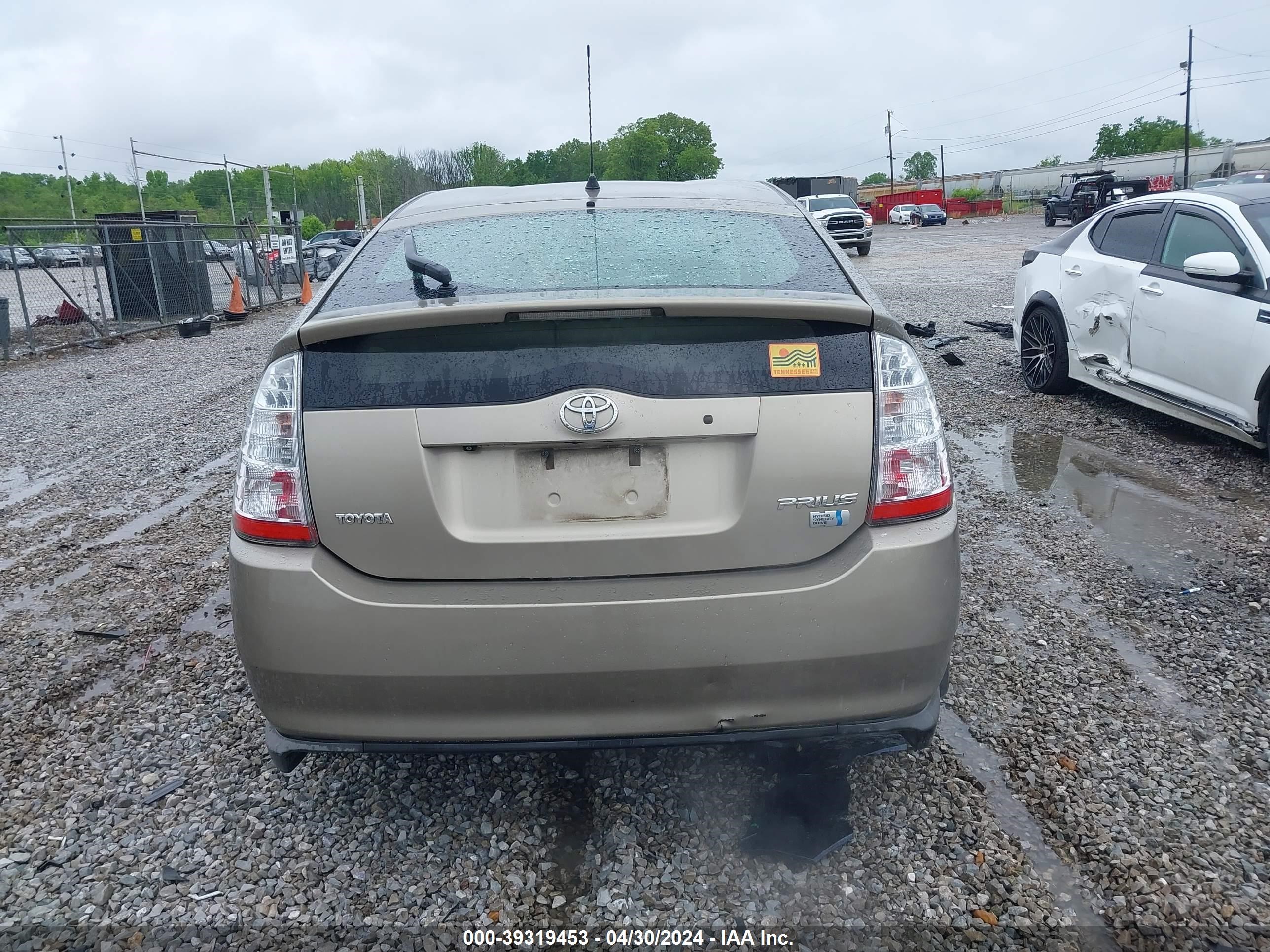 Photo 5 VIN: JTDKB20U587703243 - TOYOTA PRIUS 