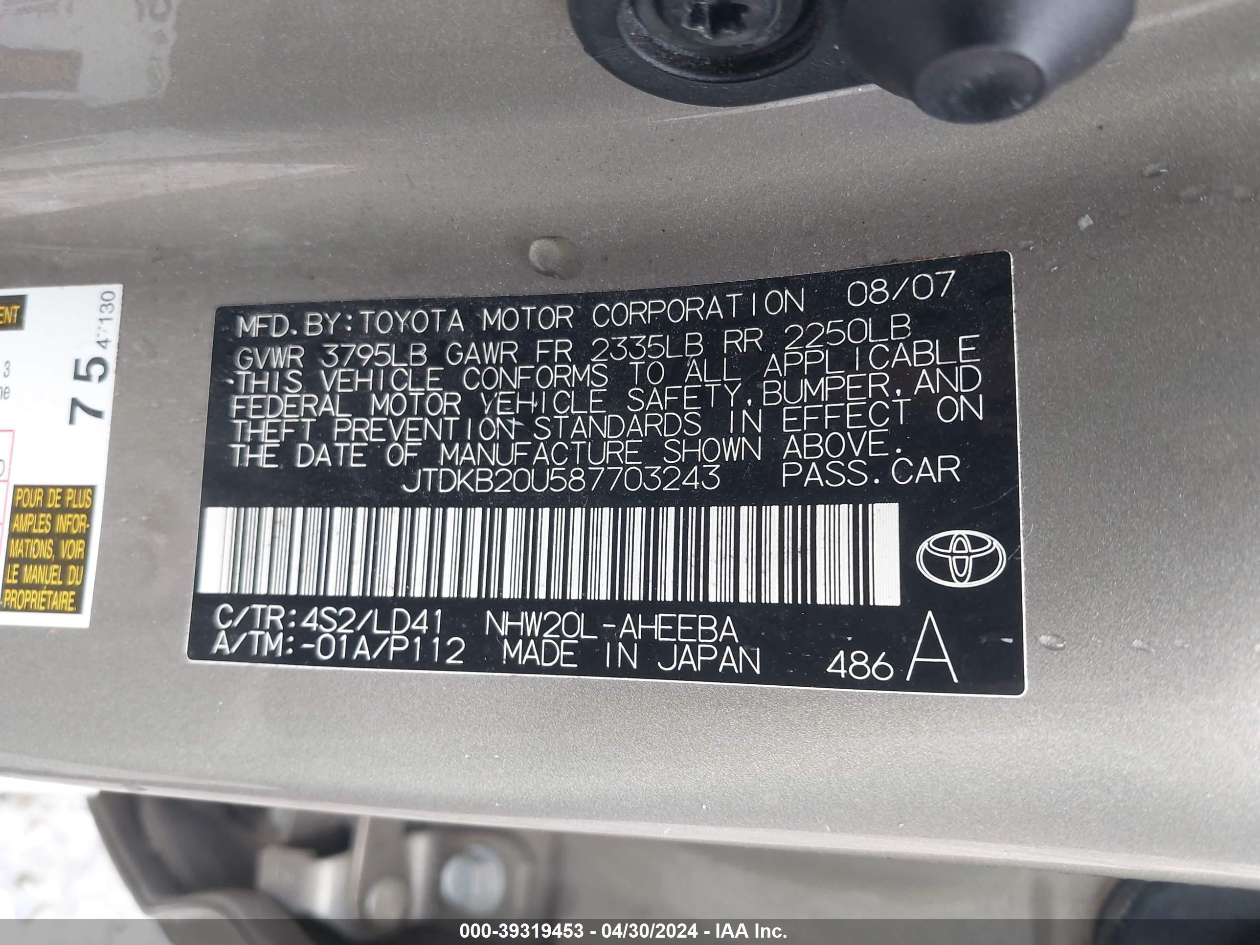 Photo 8 VIN: JTDKB20U587703243 - TOYOTA PRIUS 