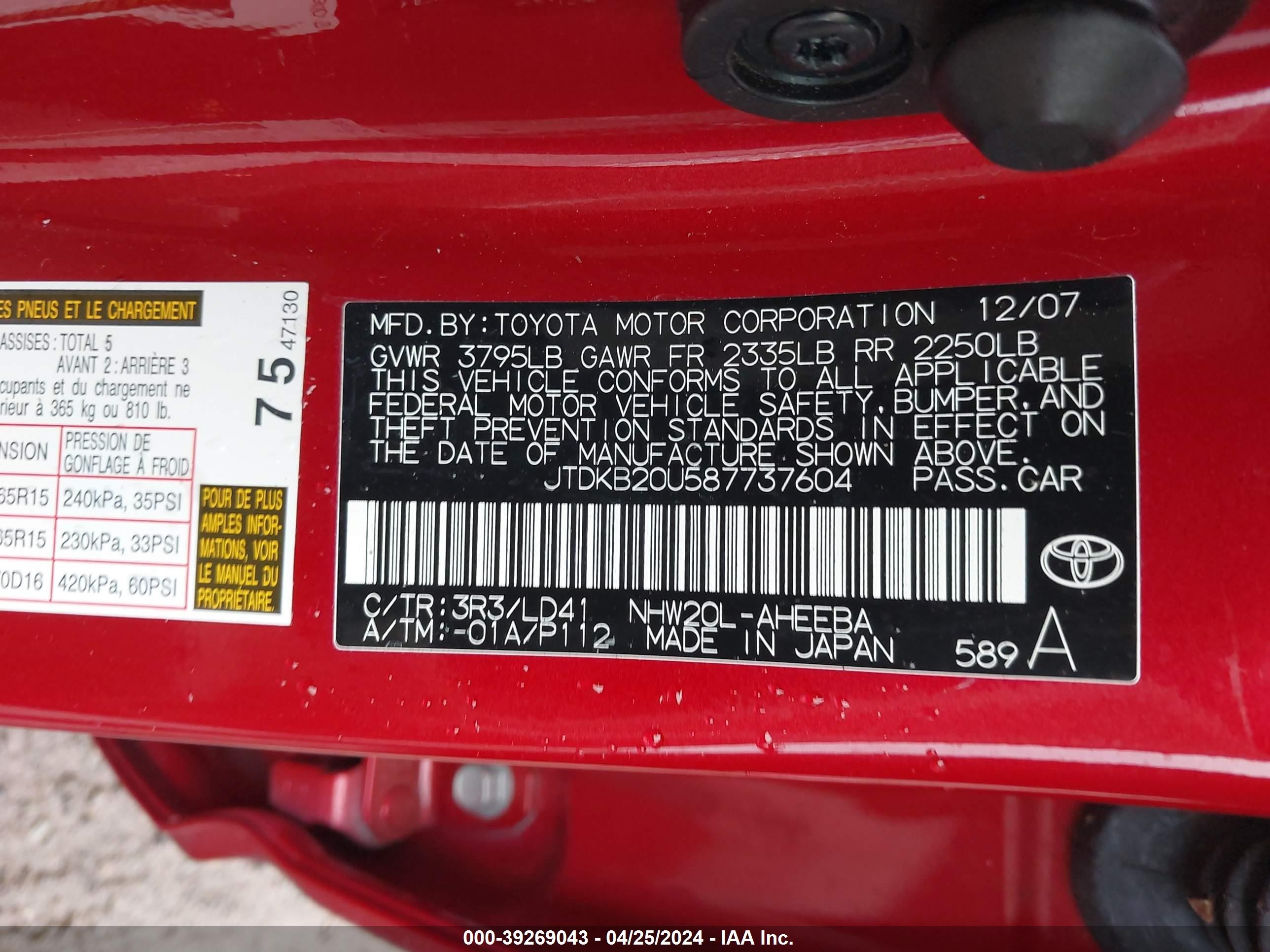 Photo 8 VIN: JTDKB20U587737604 - TOYOTA PRIUS 