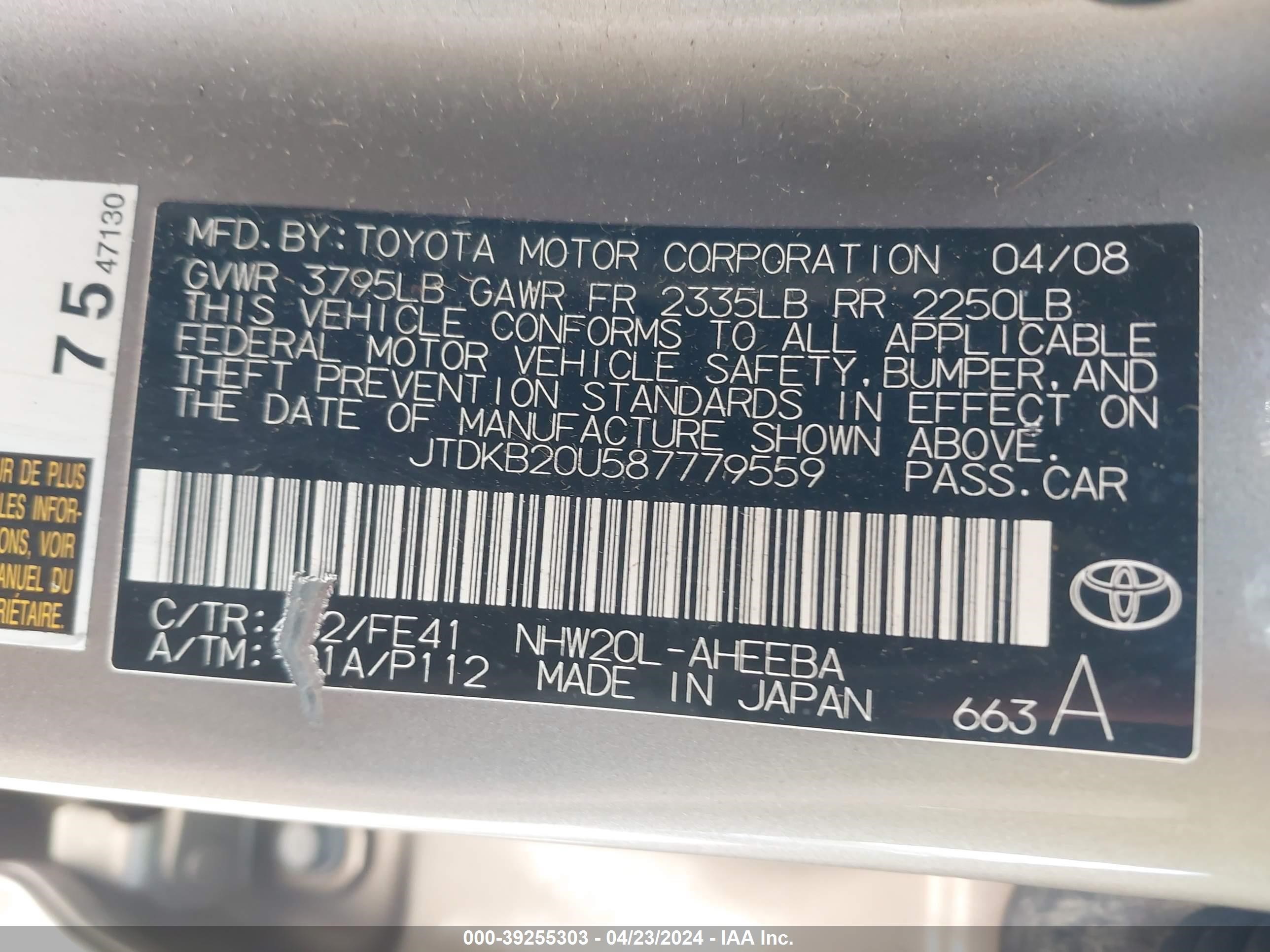 Photo 8 VIN: JTDKB20U587779559 - TOYOTA PRIUS 