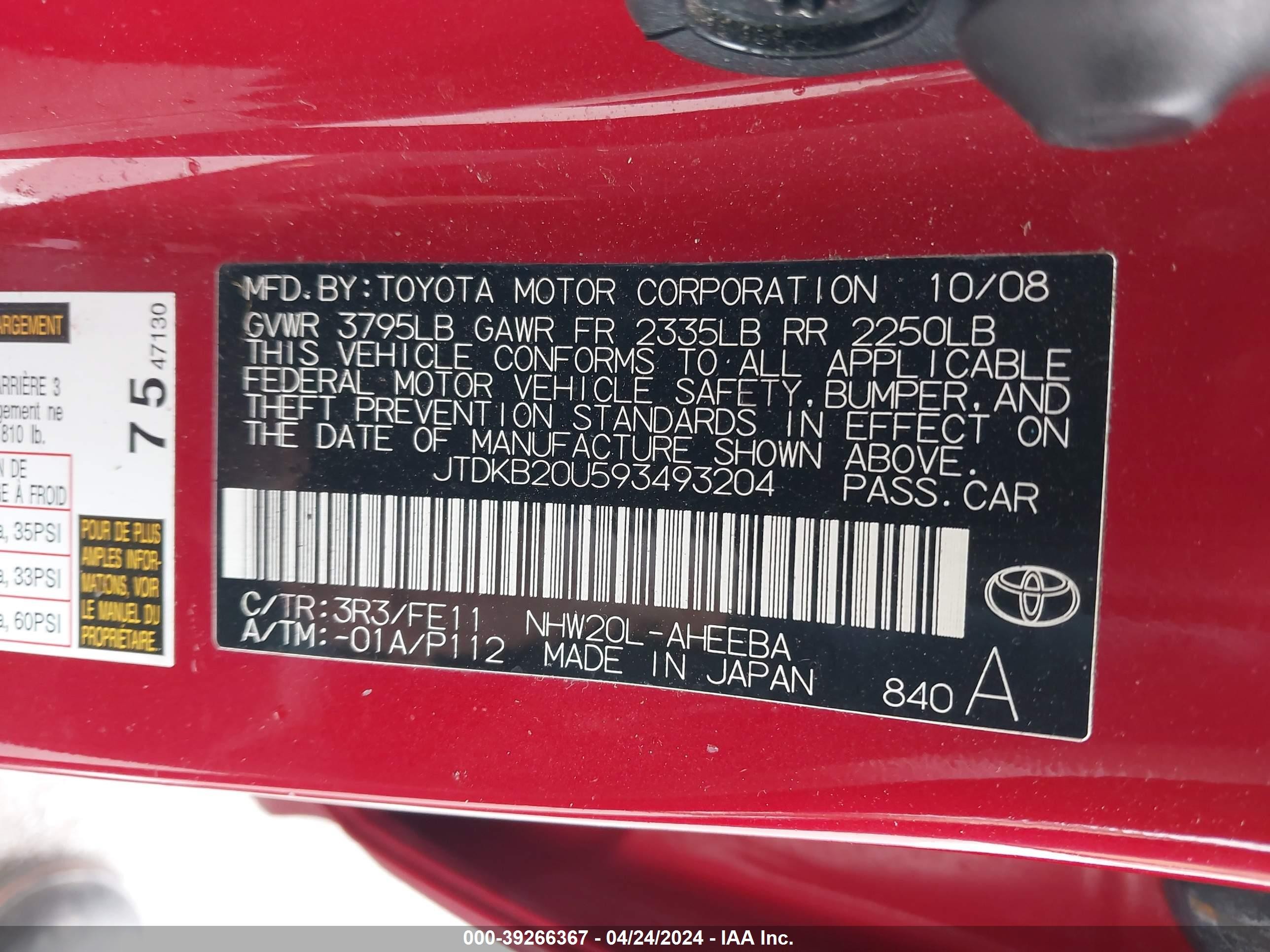 Photo 8 VIN: JTDKB20U593493204 - TOYOTA PRIUS 