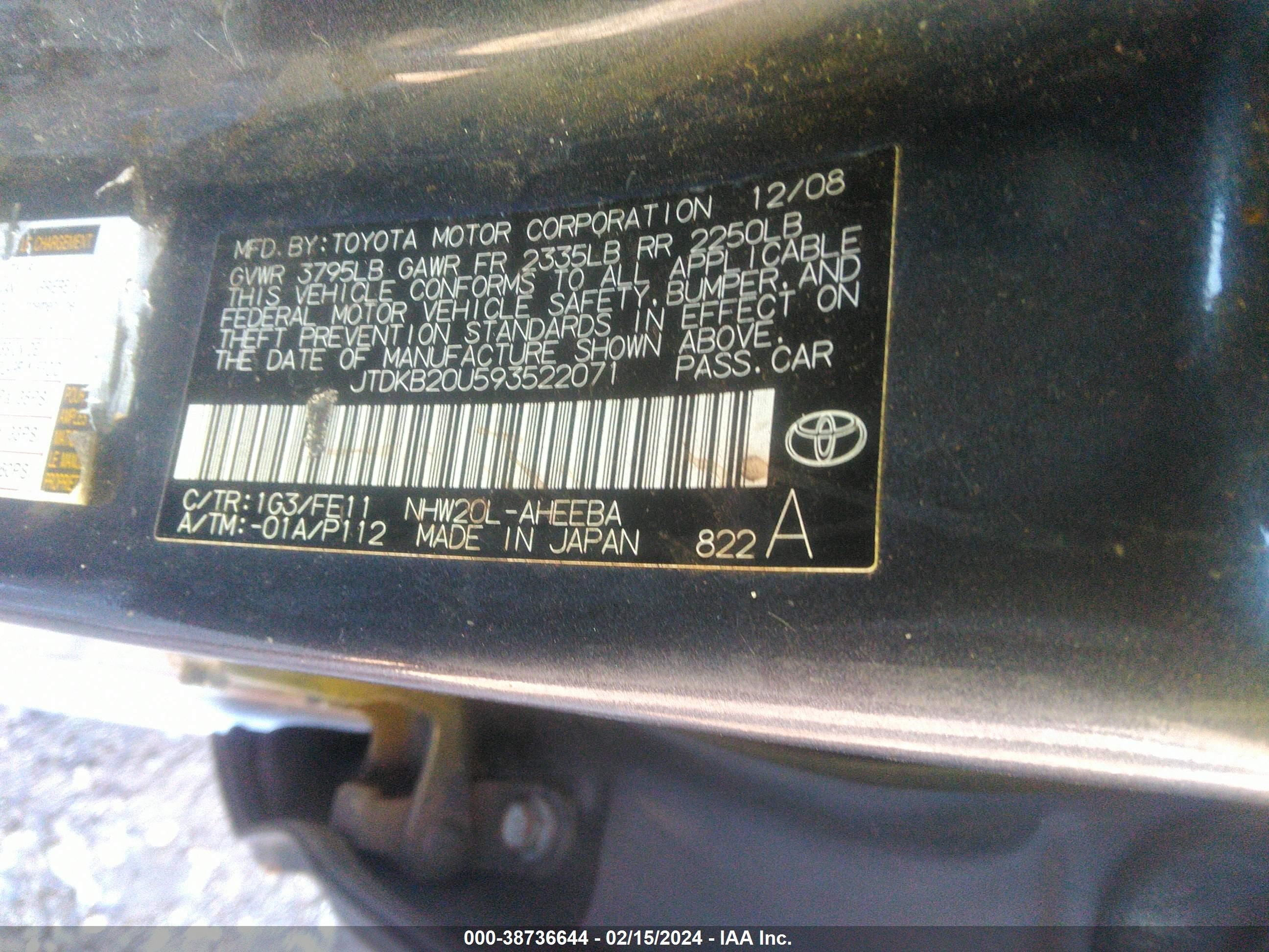 Photo 8 VIN: JTDKB20U593522071 - TOYOTA PRIUS 