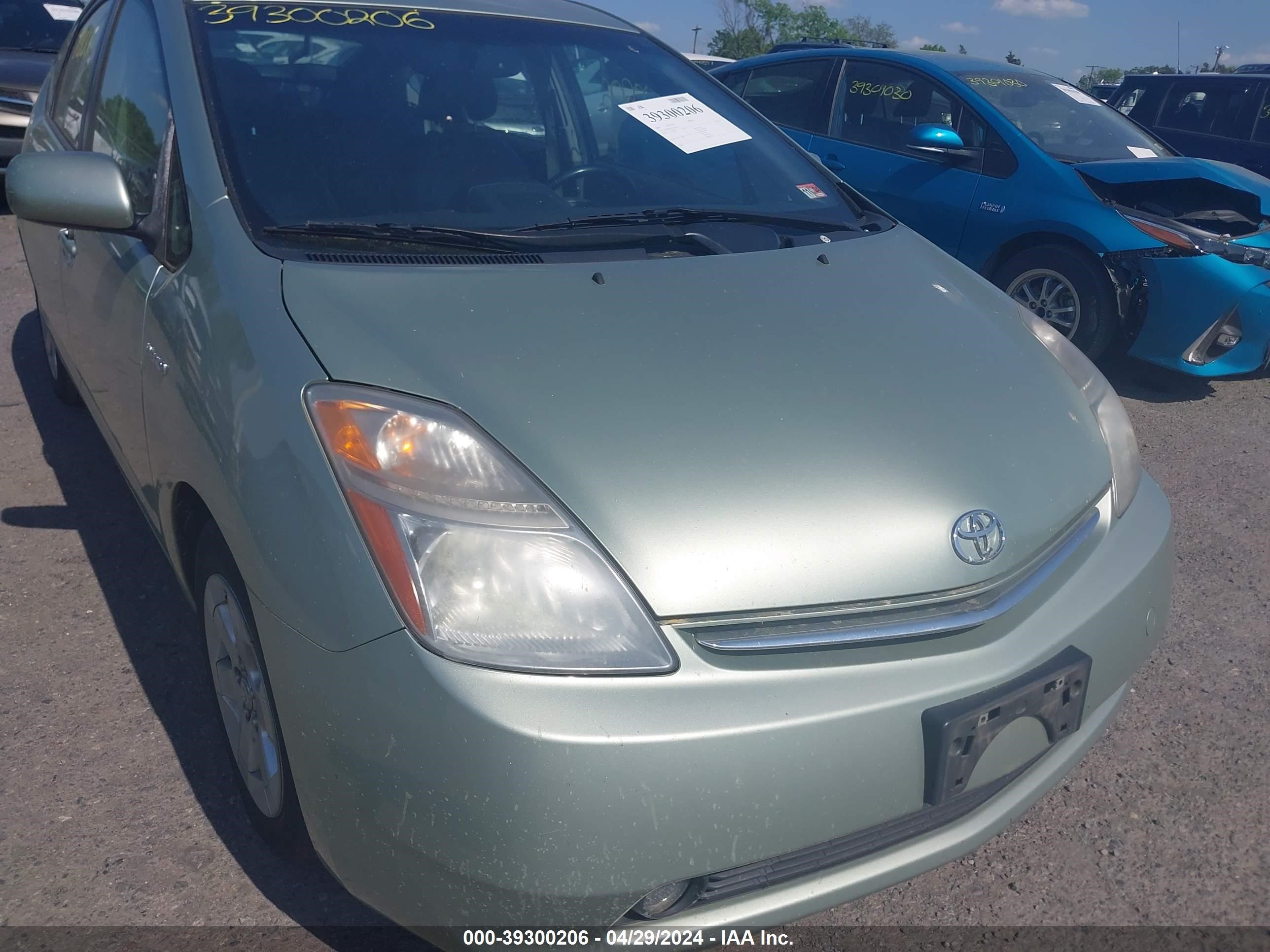 Photo 5 VIN: JTDKB20U593522958 - TOYOTA PRIUS 