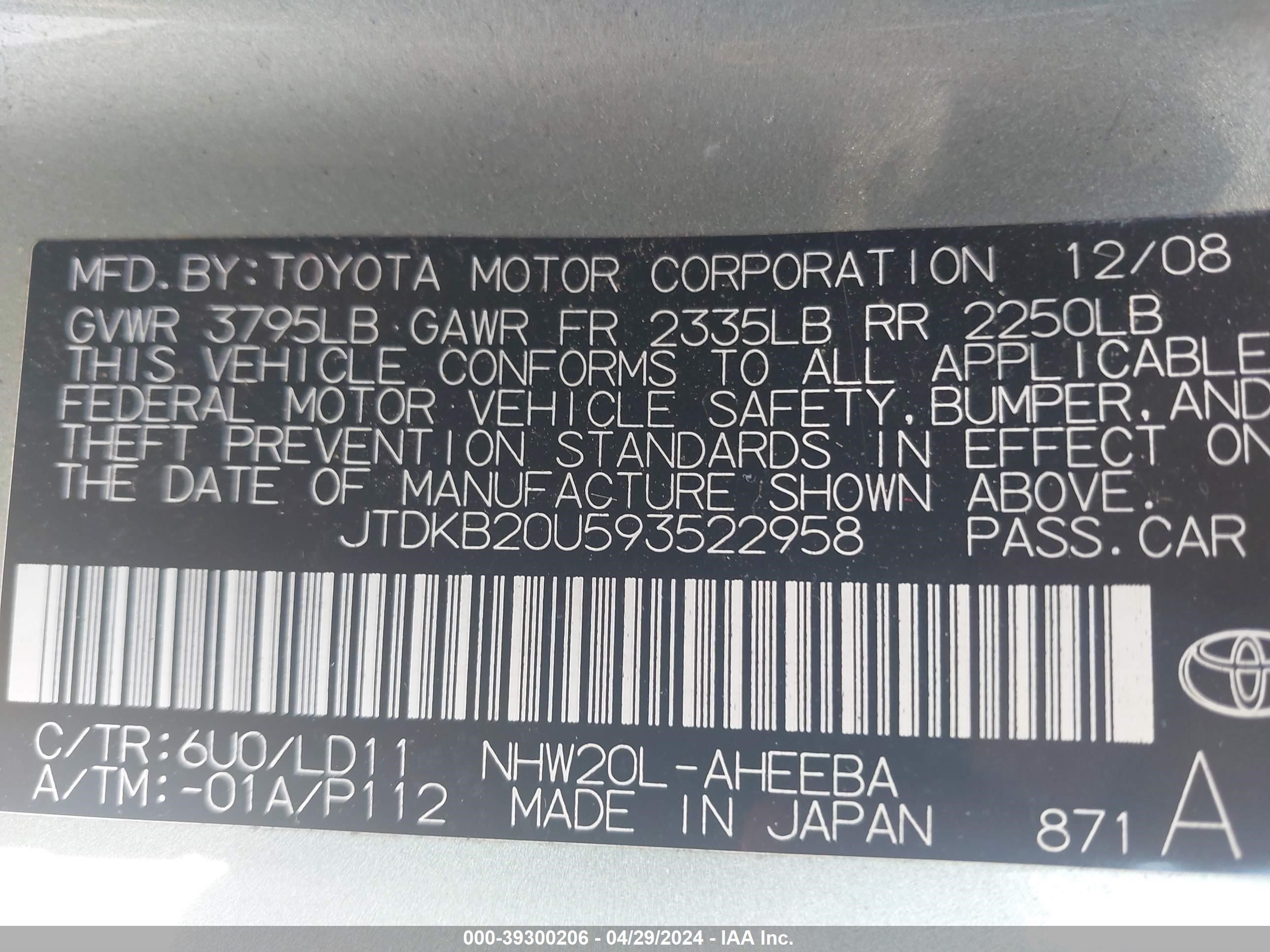 Photo 8 VIN: JTDKB20U593522958 - TOYOTA PRIUS 