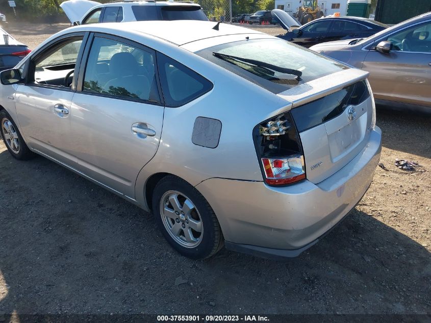 Photo 5 VIN: JTDKB20U593535175 - TOYOTA PRIUS 