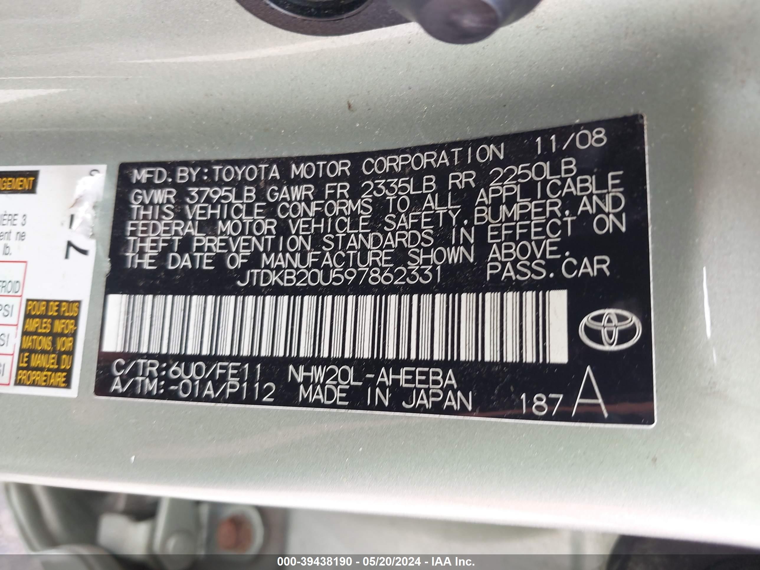 Photo 8 VIN: JTDKB20U597862331 - TOYOTA PRIUS 