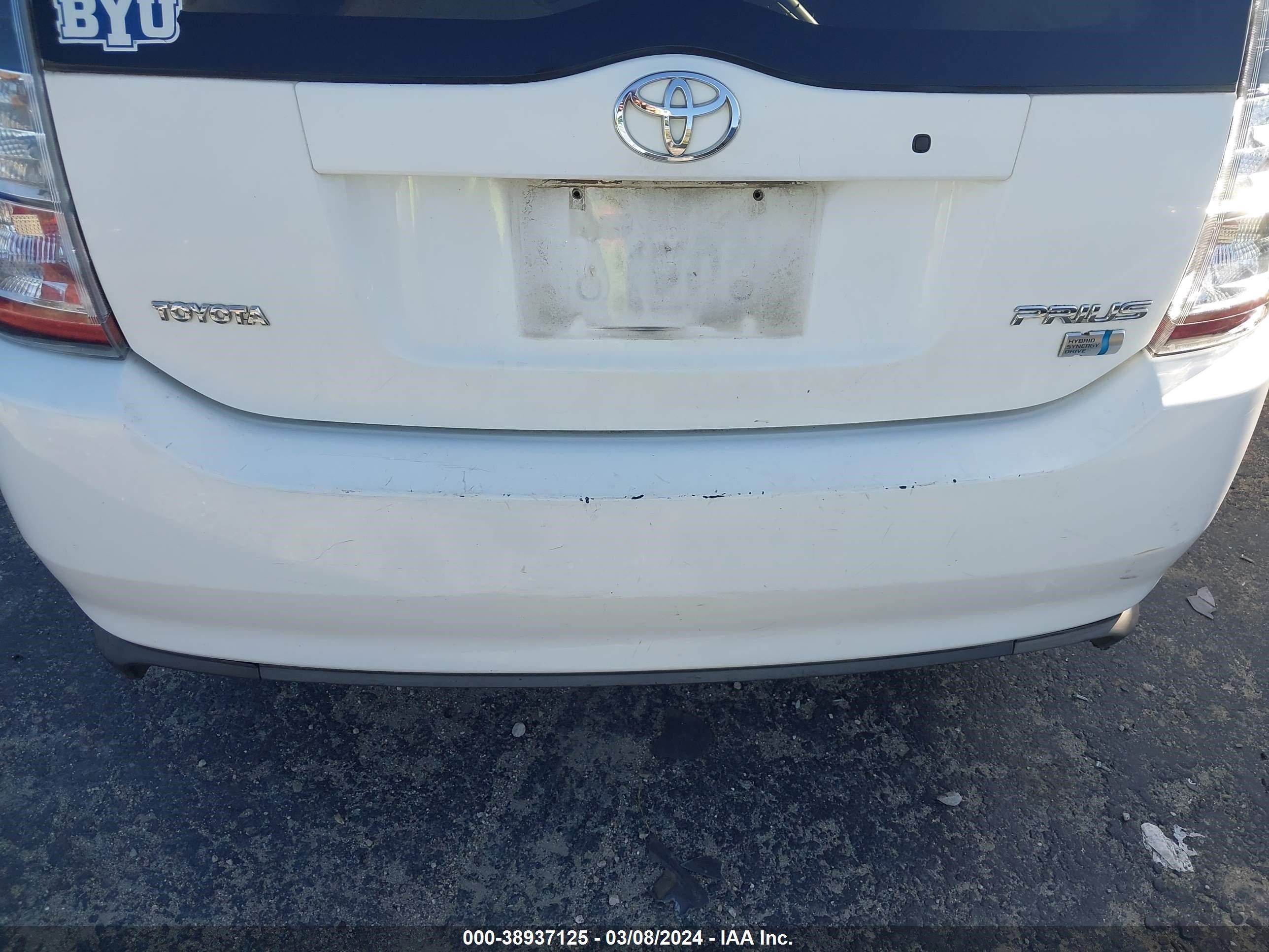 Photo 5 VIN: JTDKB20U640068987 - TOYOTA PRIUS 