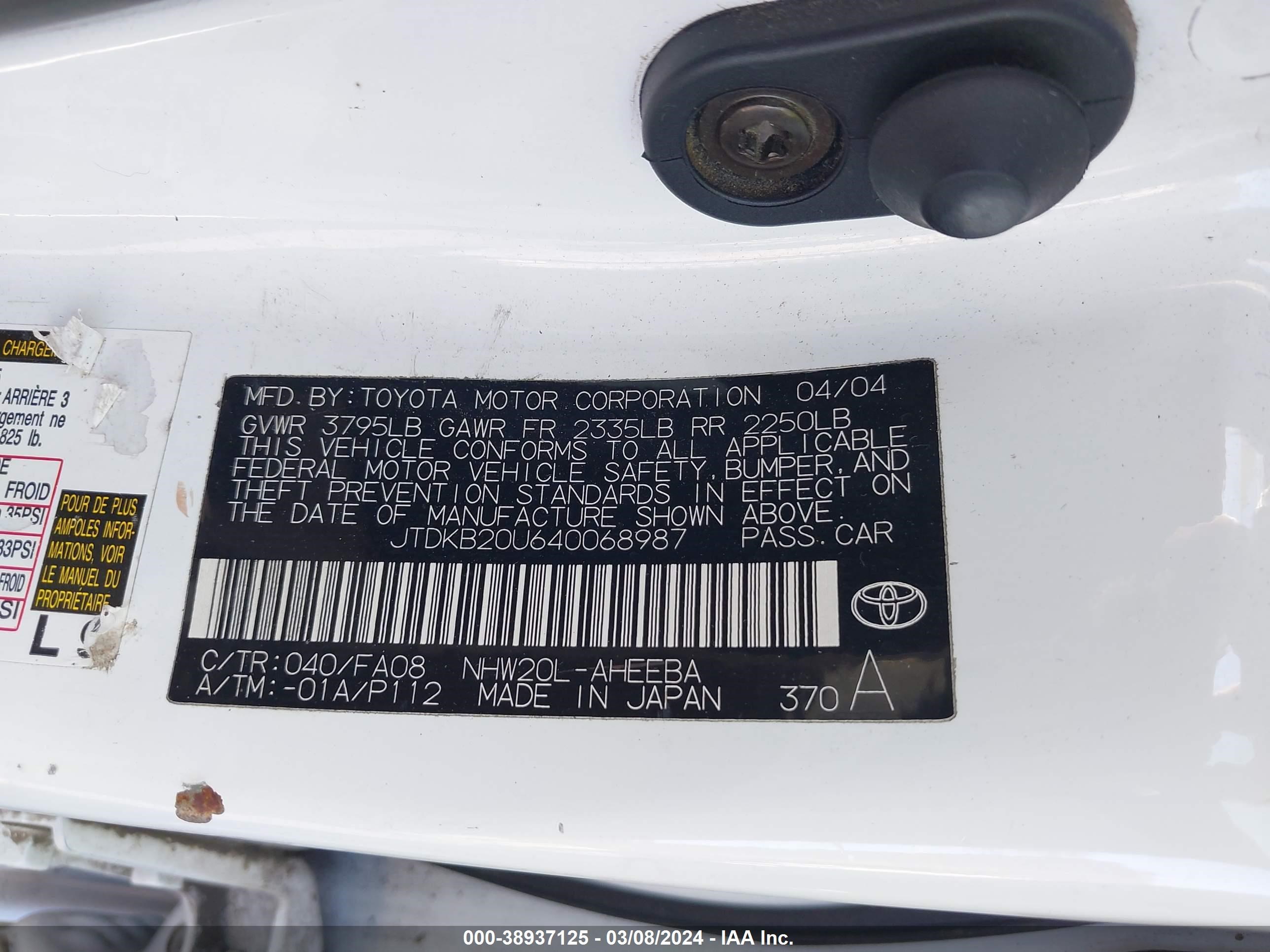 Photo 8 VIN: JTDKB20U640068987 - TOYOTA PRIUS 