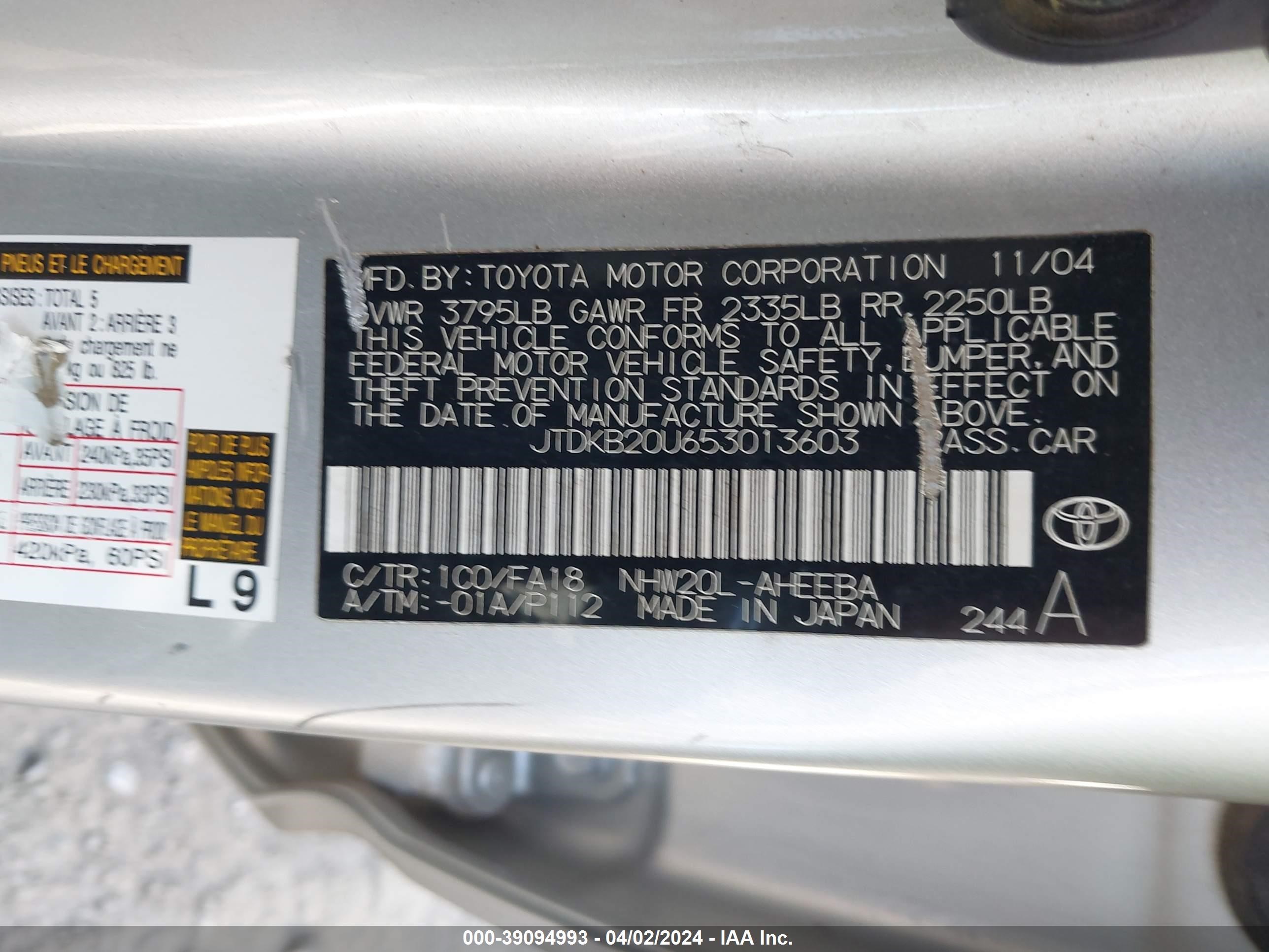 Photo 8 VIN: JTDKB20U653013603 - TOYOTA PRIUS 