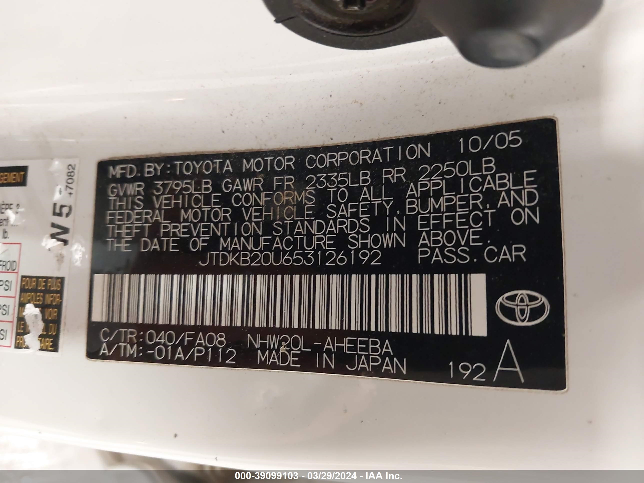 Photo 8 VIN: JTDKB20U653126192 - TOYOTA PRIUS 