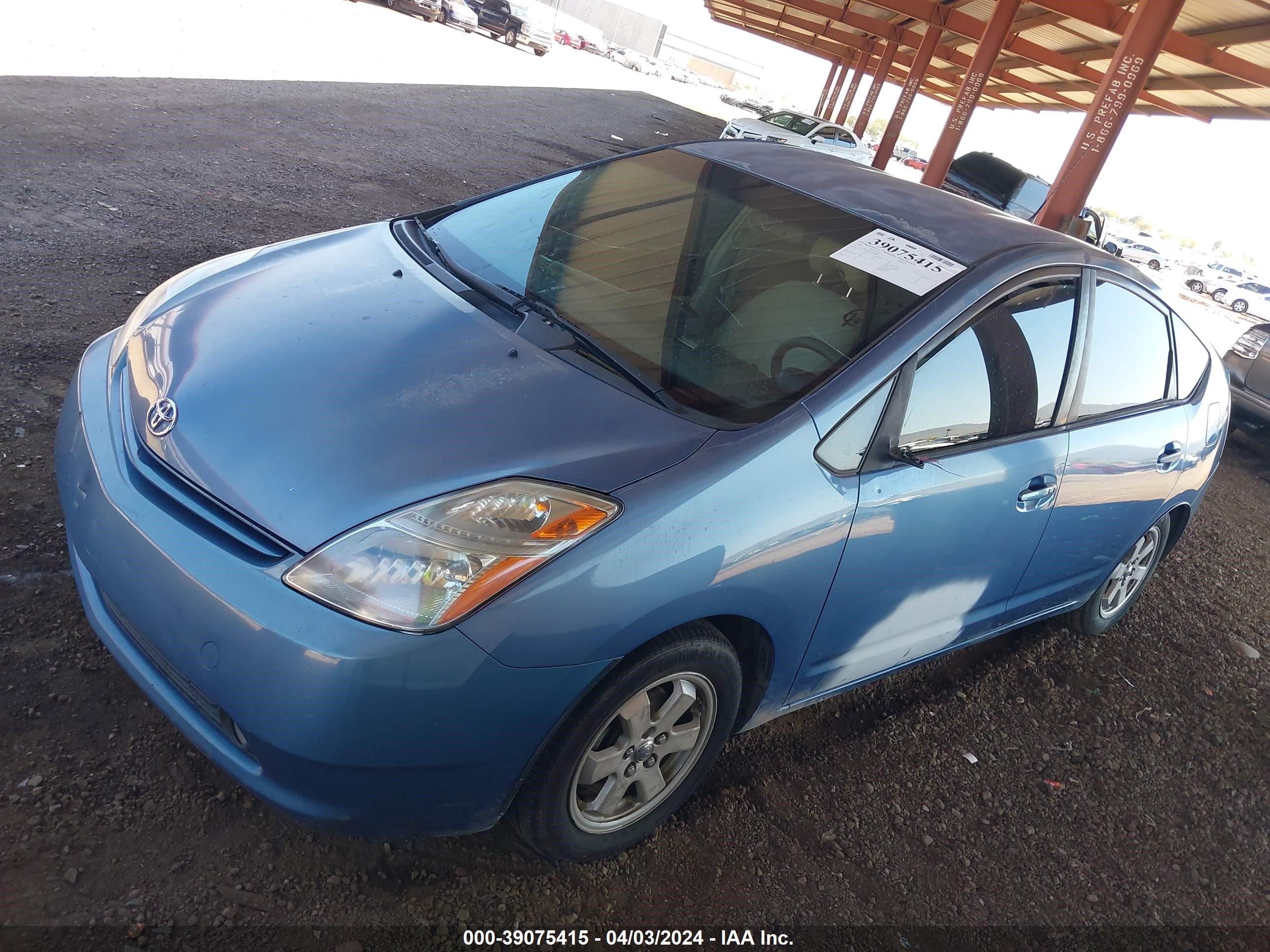 Photo 1 VIN: JTDKB20U657024609 - TOYOTA PRIUS 