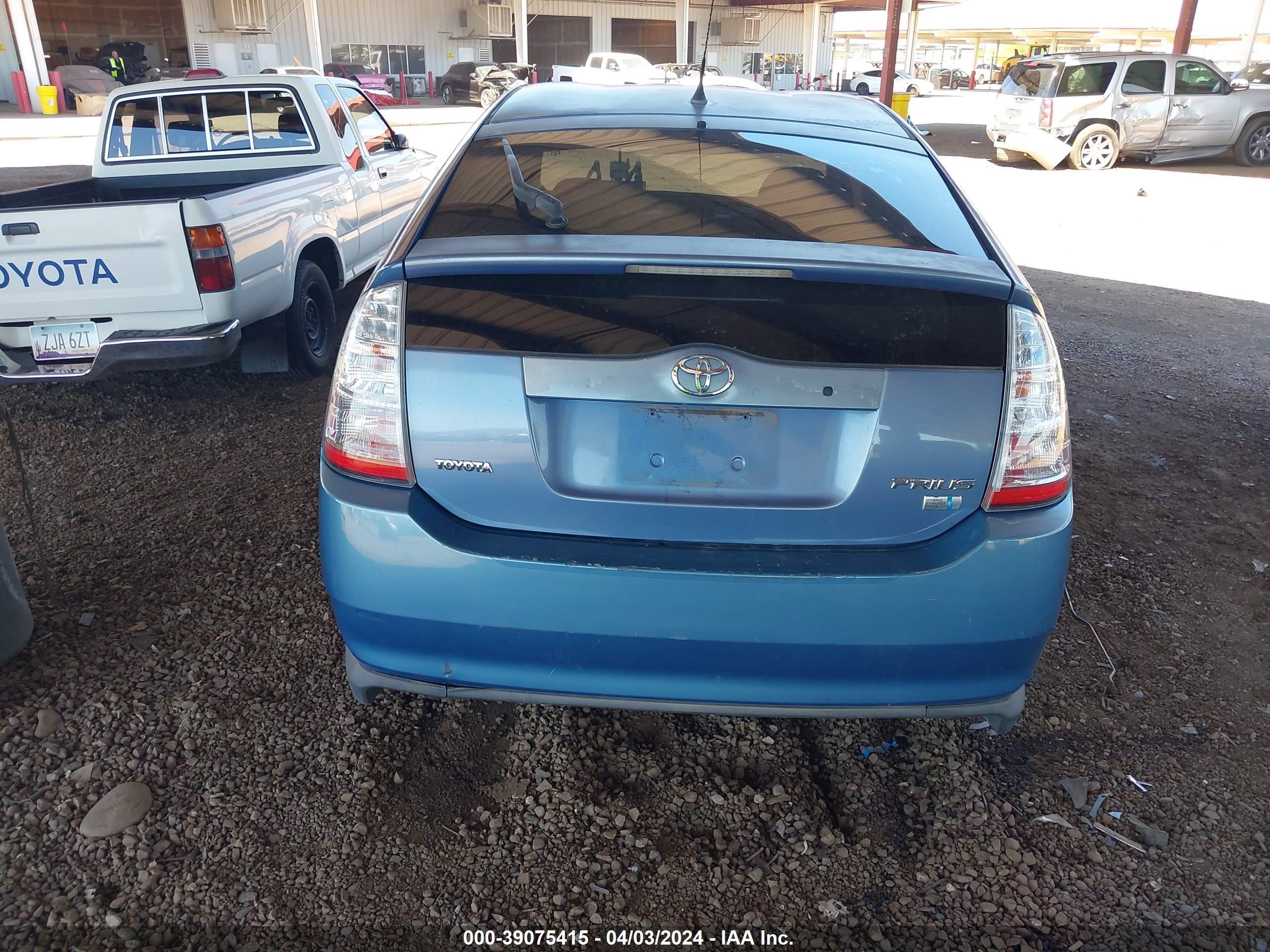 Photo 15 VIN: JTDKB20U657024609 - TOYOTA PRIUS 