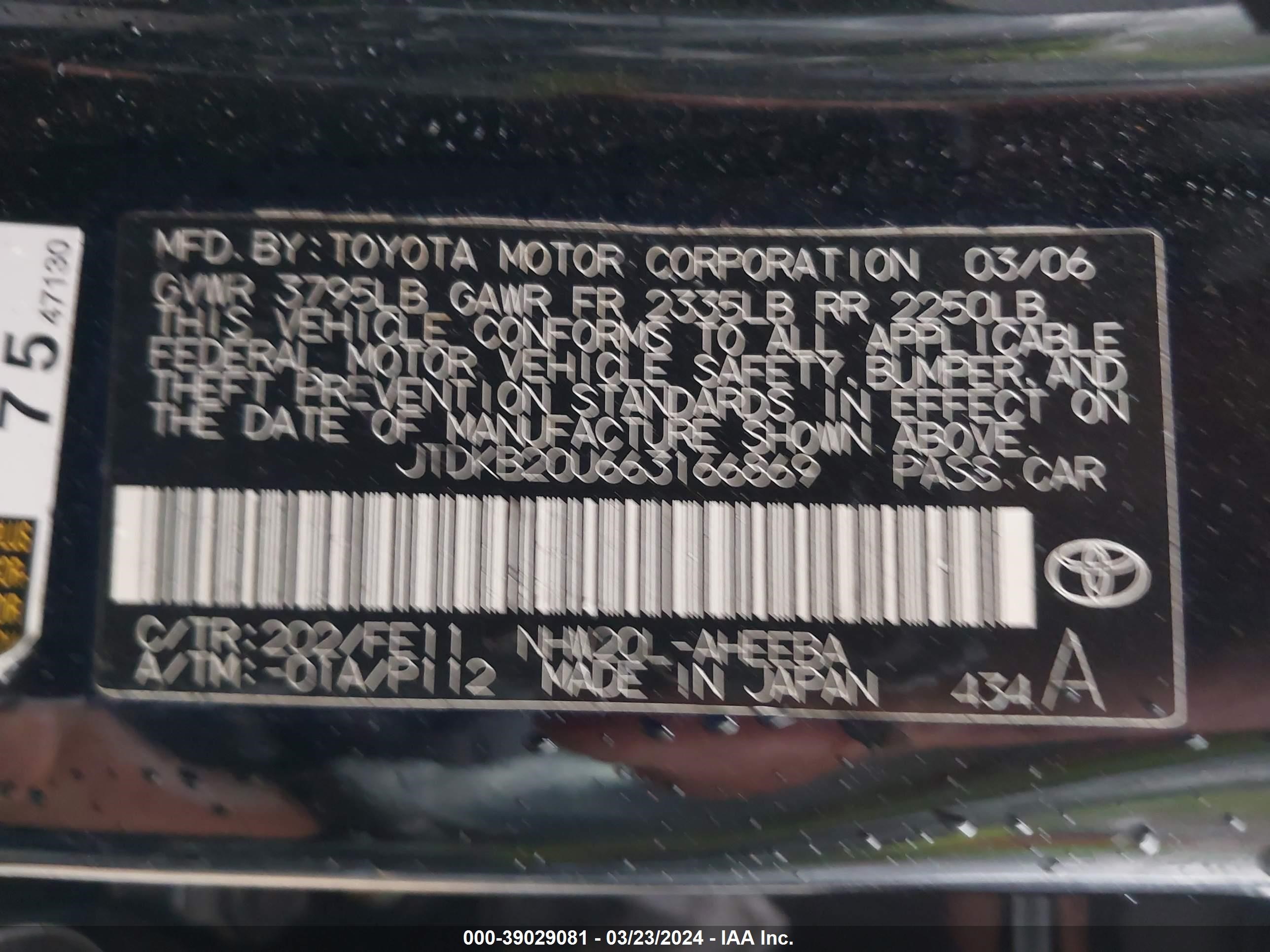 Photo 8 VIN: JTDKB20U663166869 - TOYOTA PRIUS 