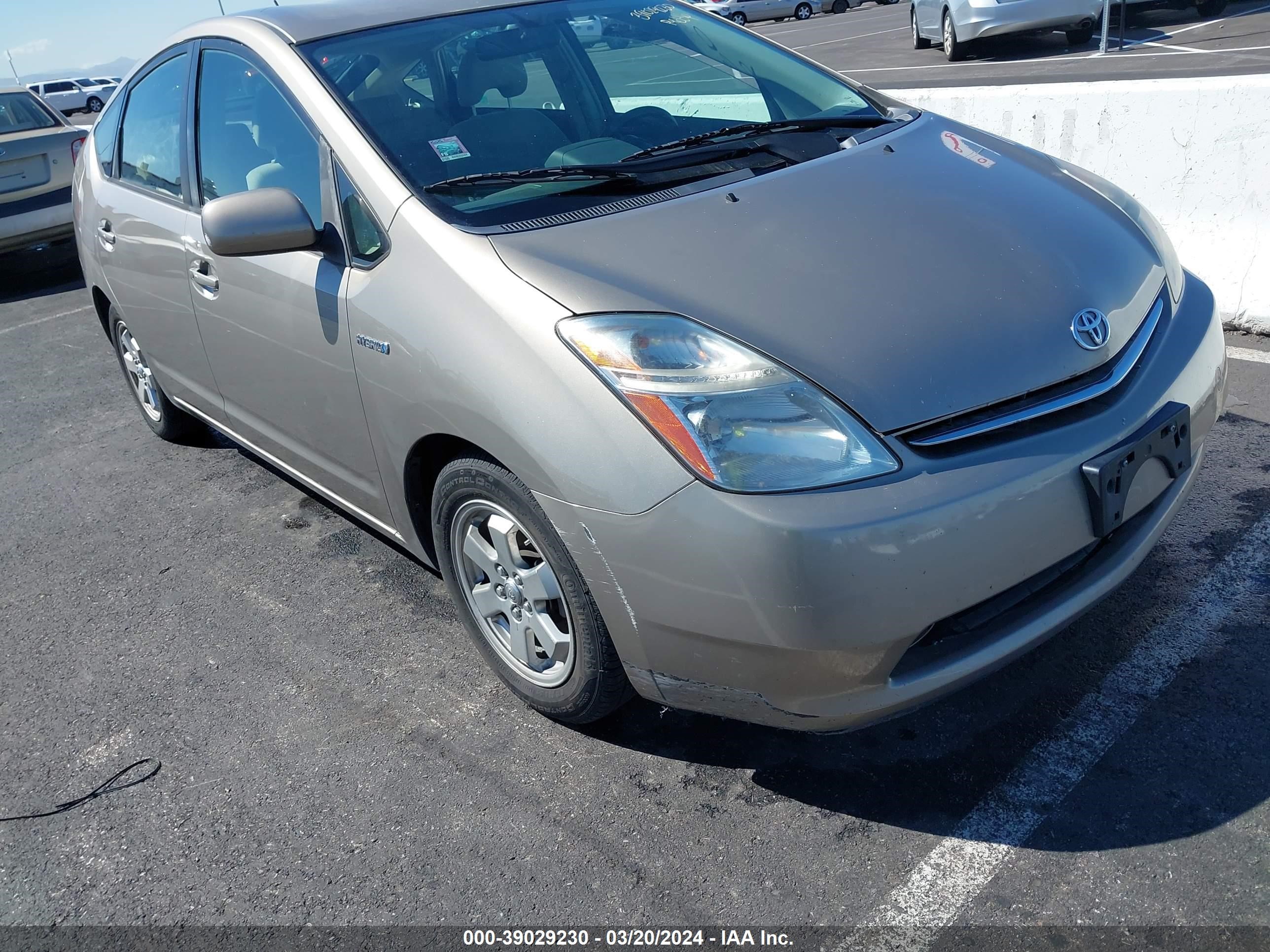 Photo 5 VIN: JTDKB20U663178231 - TOYOTA PRIUS 