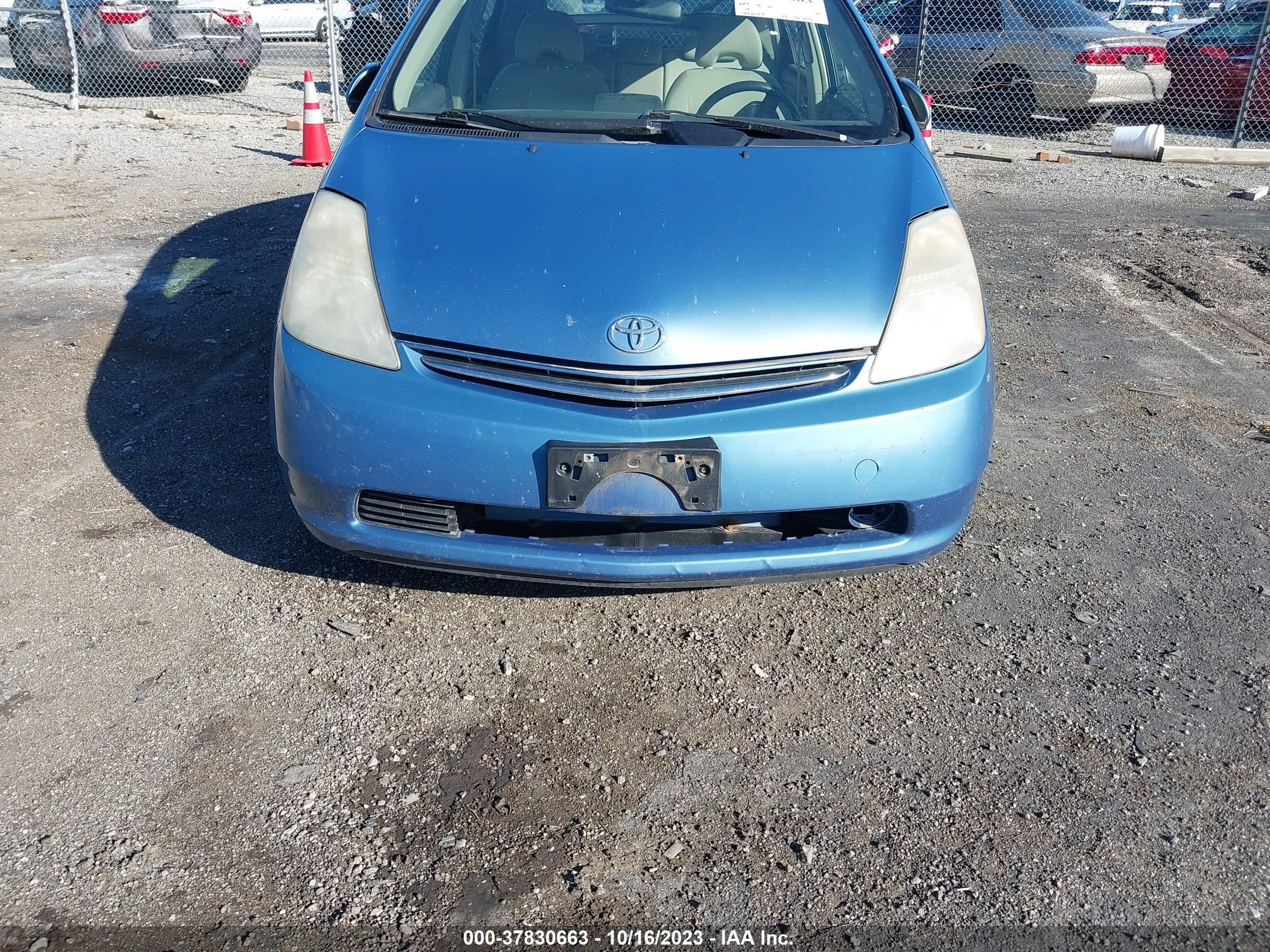 Photo 5 VIN: JTDKB20U667059703 - TOYOTA PRIUS 