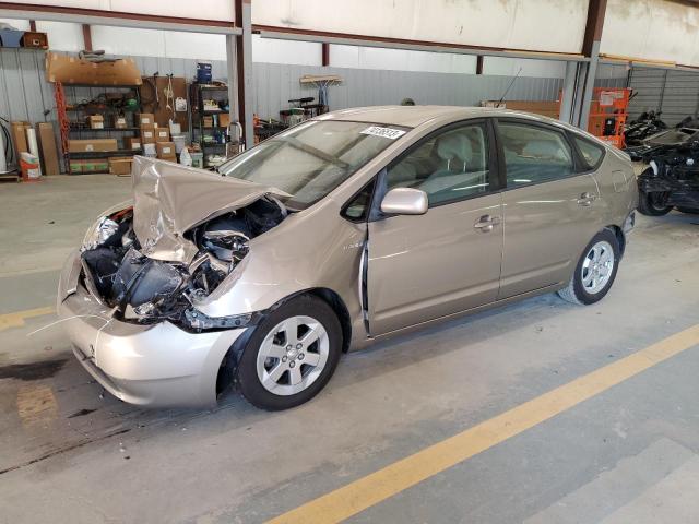 Photo 0 VIN: JTDKB20U673206191 - TOYOTA PRIUS 