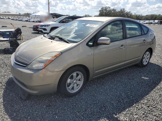 Photo 0 VIN: JTDKB20U673256007 - TOYOTA PRIUS 