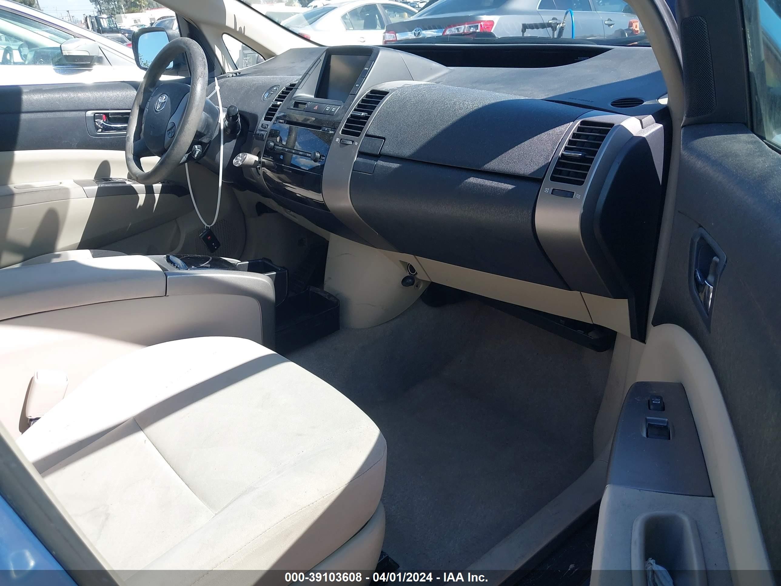 Photo 4 VIN: JTDKB20U677550015 - TOYOTA PRIUS 