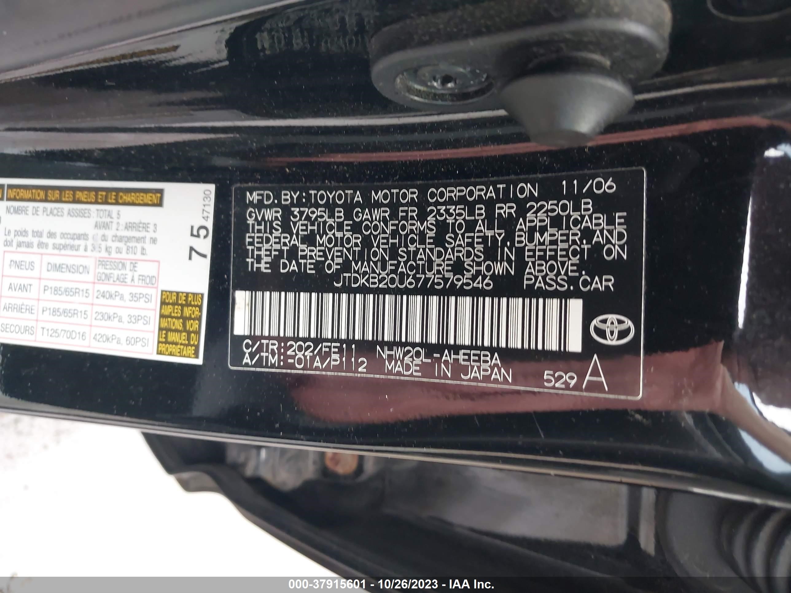 Photo 8 VIN: JTDKB20U677579546 - TOYOTA PRIUS 