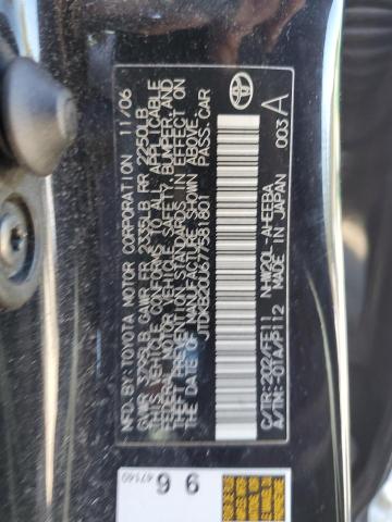 Photo 11 VIN: JTDKB20U677581801 - TOYOTA PRIUS 