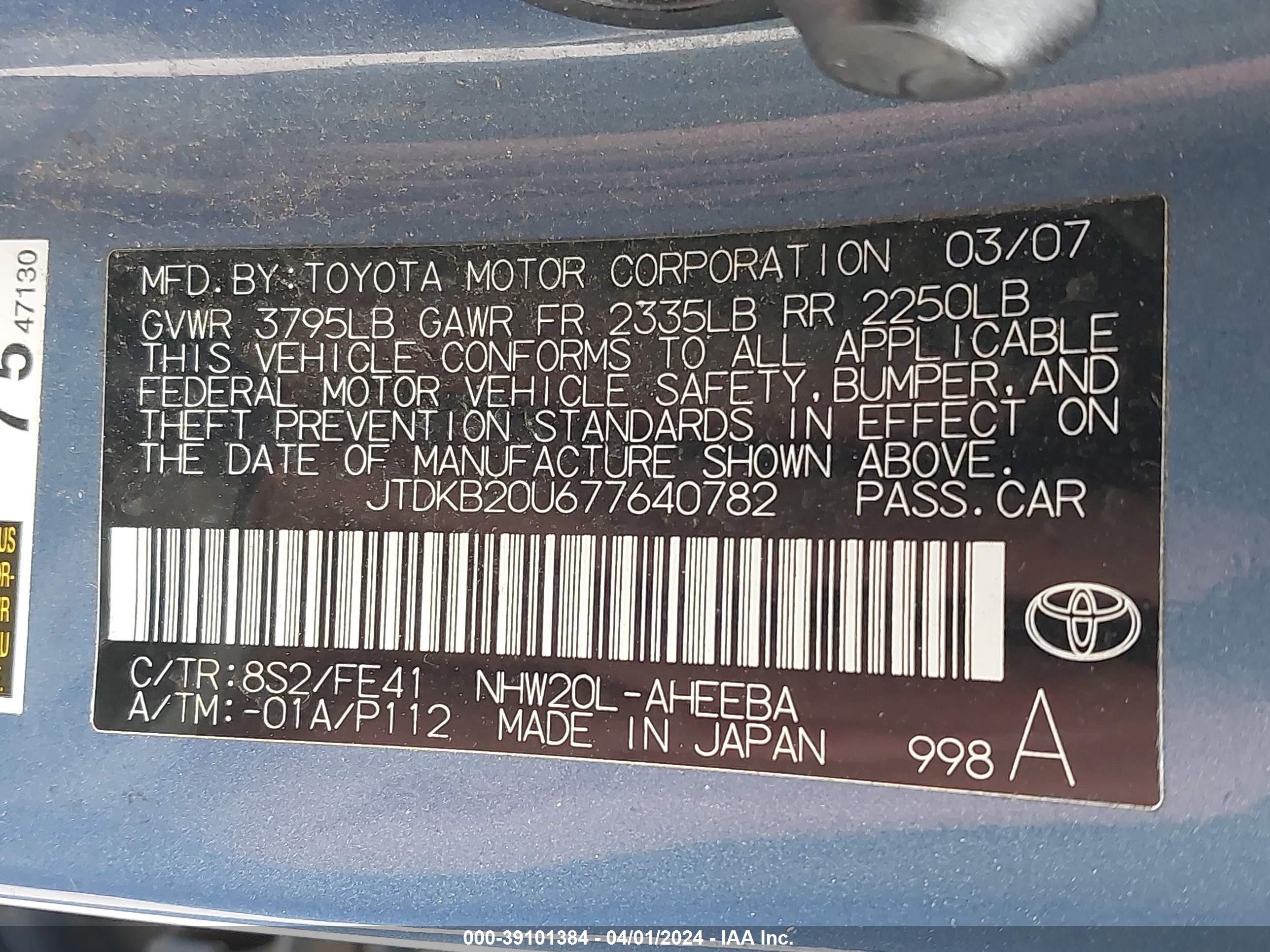 Photo 8 VIN: JTDKB20U677640782 - TOYOTA PRIUS 