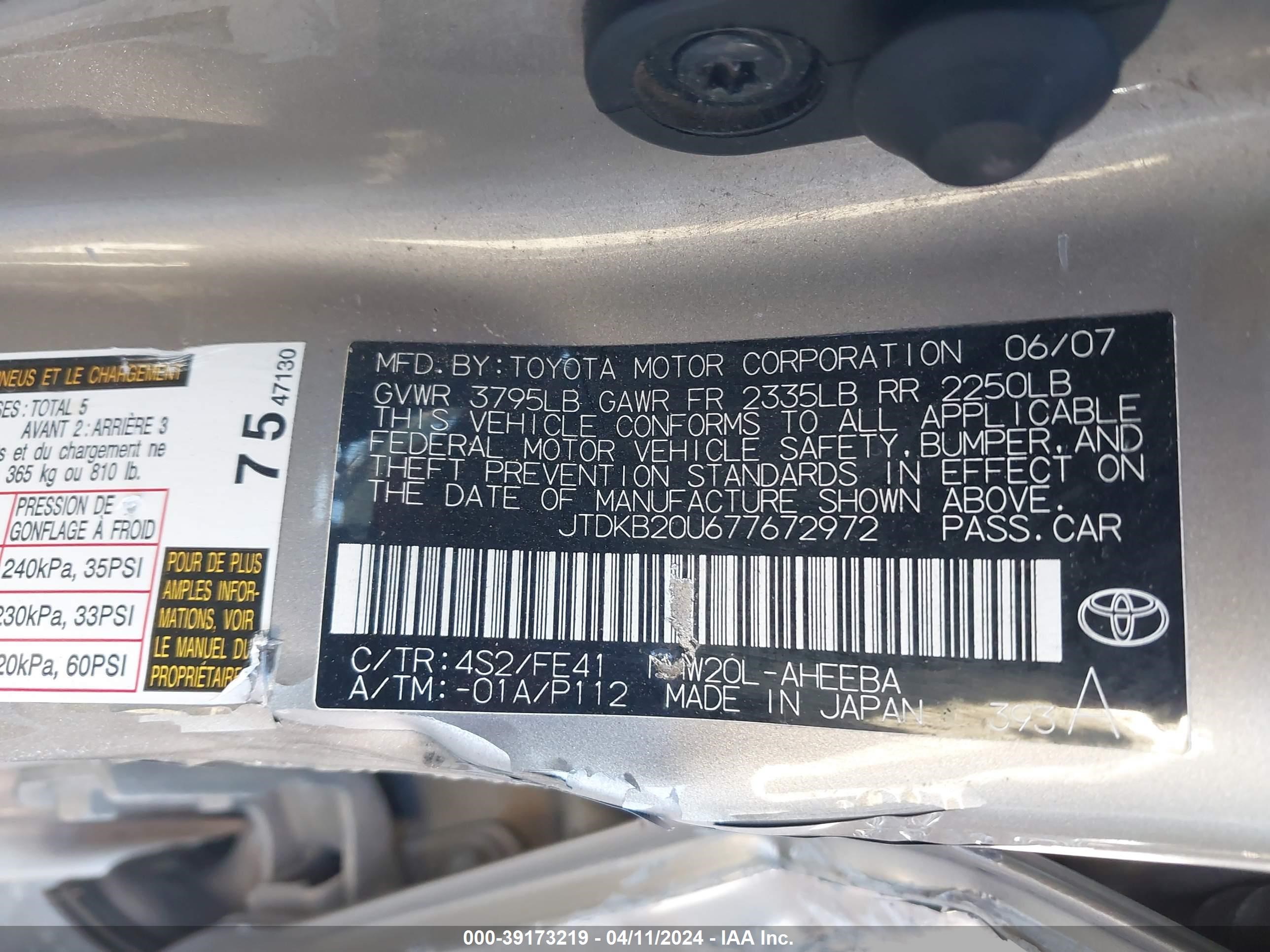 Photo 8 VIN: JTDKB20U677672972 - TOYOTA PRIUS 