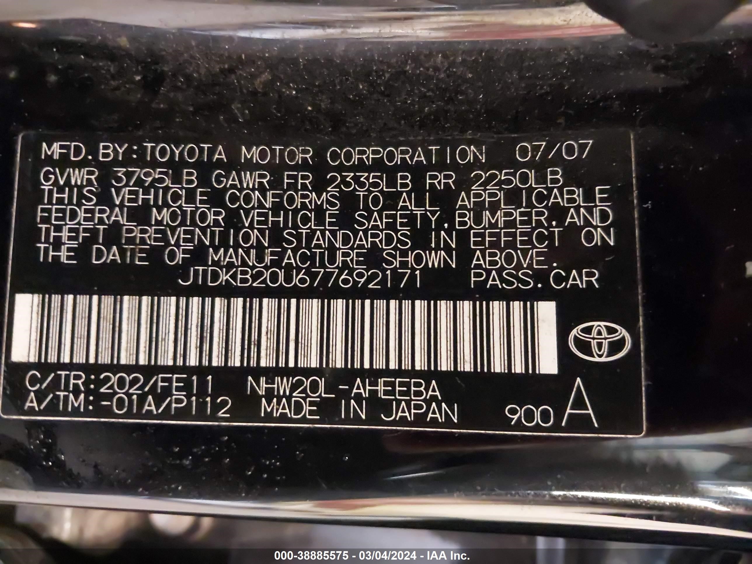 Photo 8 VIN: JTDKB20U677692171 - TOYOTA PRIUS 